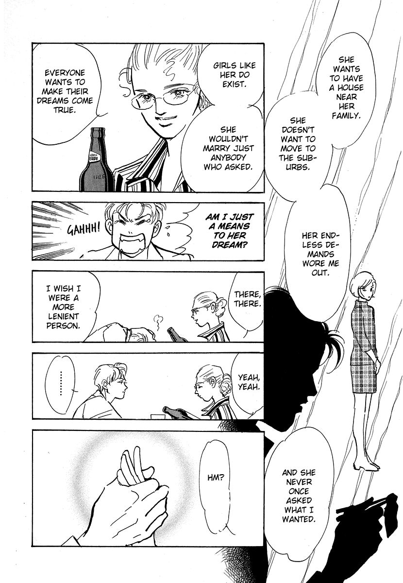 Imagine 29 Chapter 8 page 21 - Chapter 8
