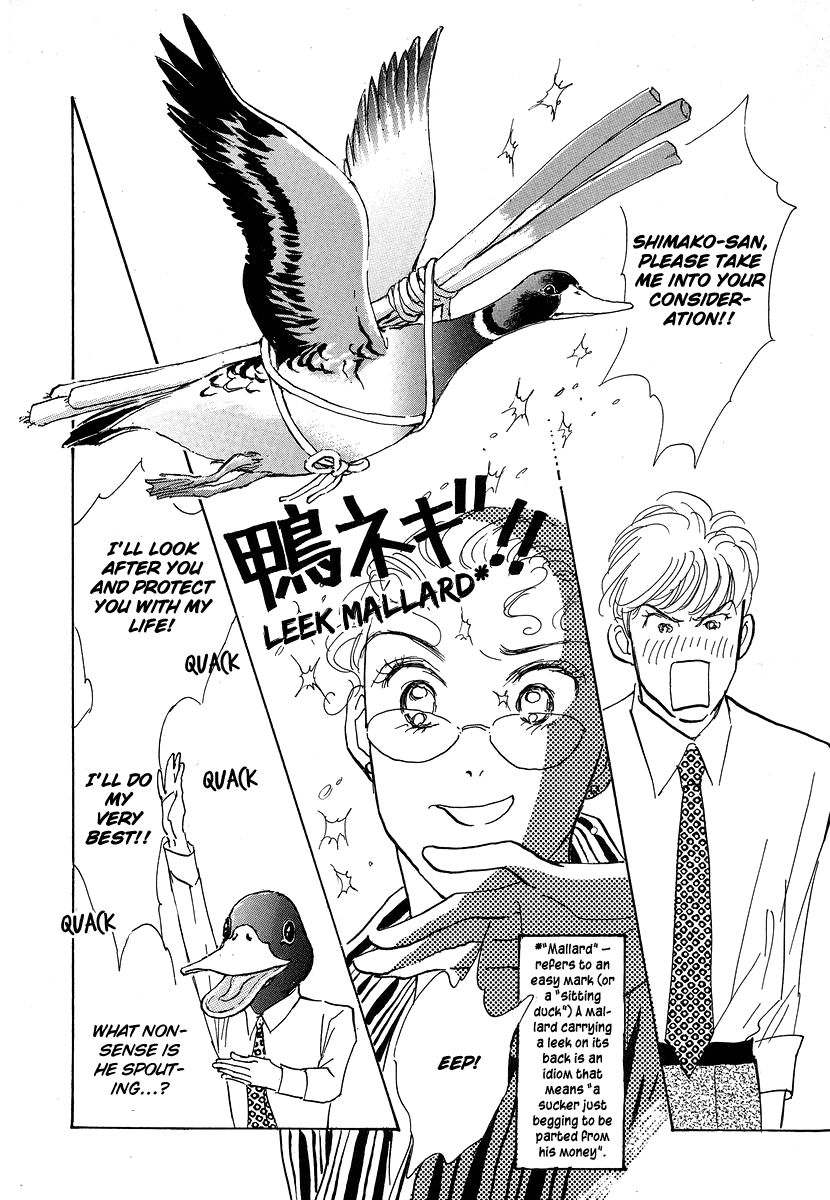 Imagine 29 Chapter 8 page 23 - Chapter 8