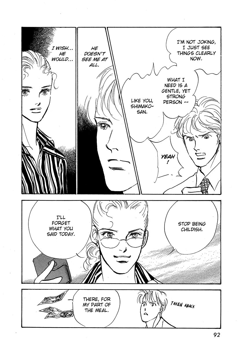 Imagine 29 Chapter 8 page 25 - Chapter 8