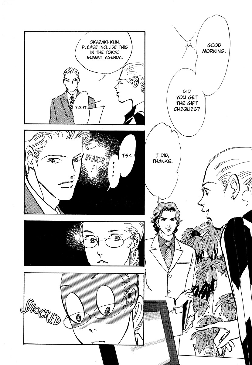 Imagine 29 Chapter 9 page 13 - Chapter 9