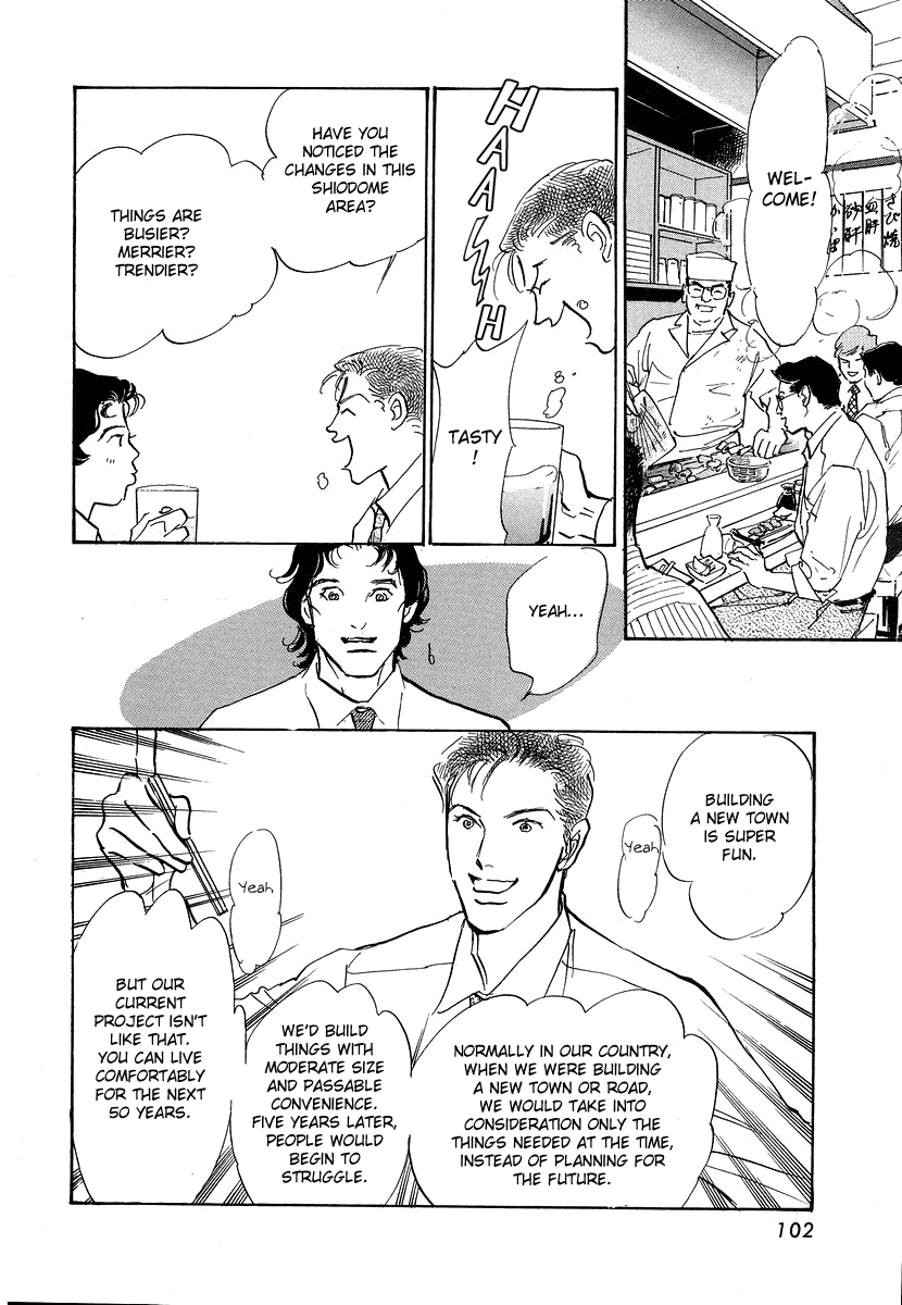 Imagine 29 Chapter 9 page 3 - Chapter 9