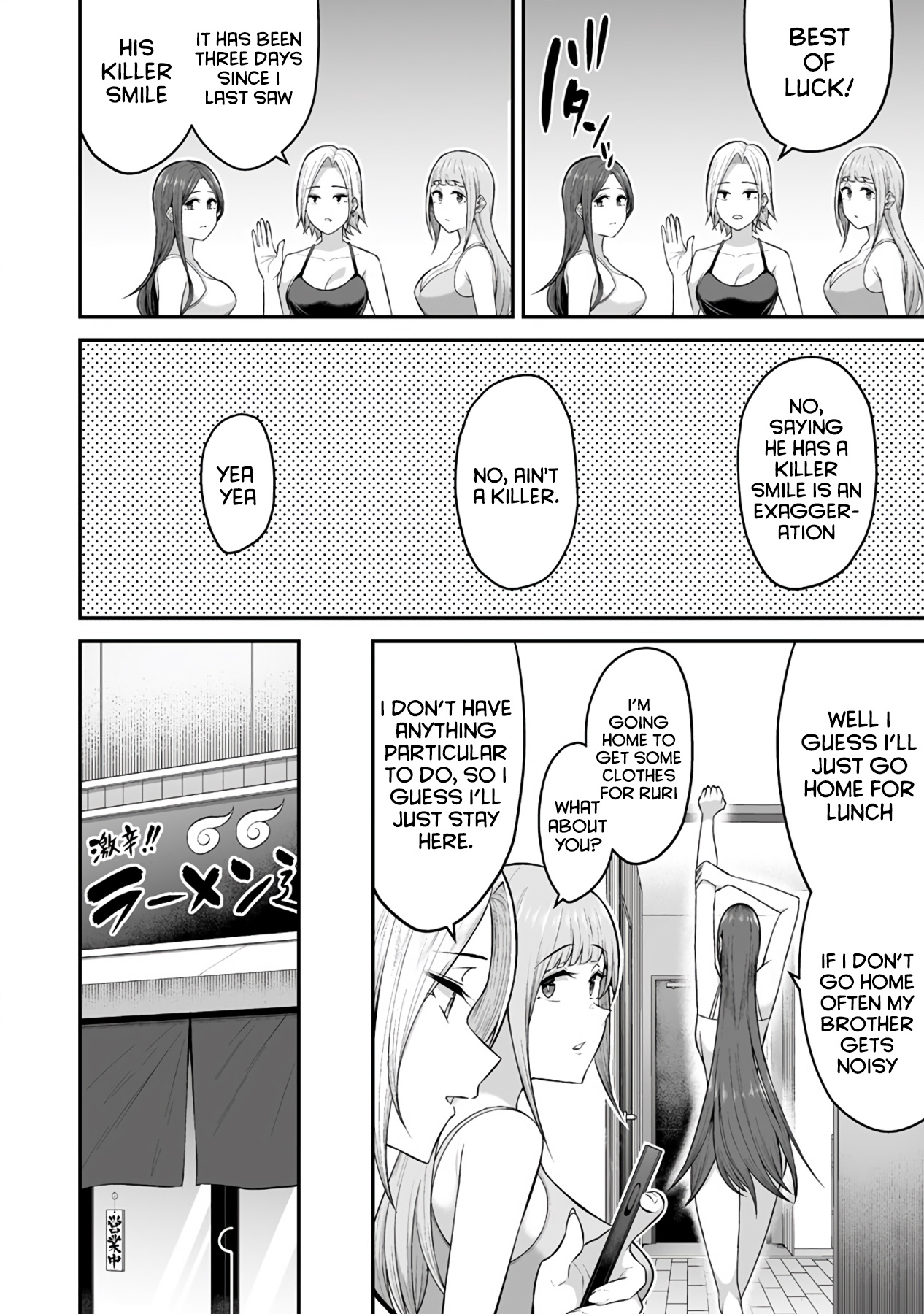 Imaizumin's House is a Place for Gals to Gather Chapter 1 page 14 - Chapter 1: Imaizumi and Hamasaki