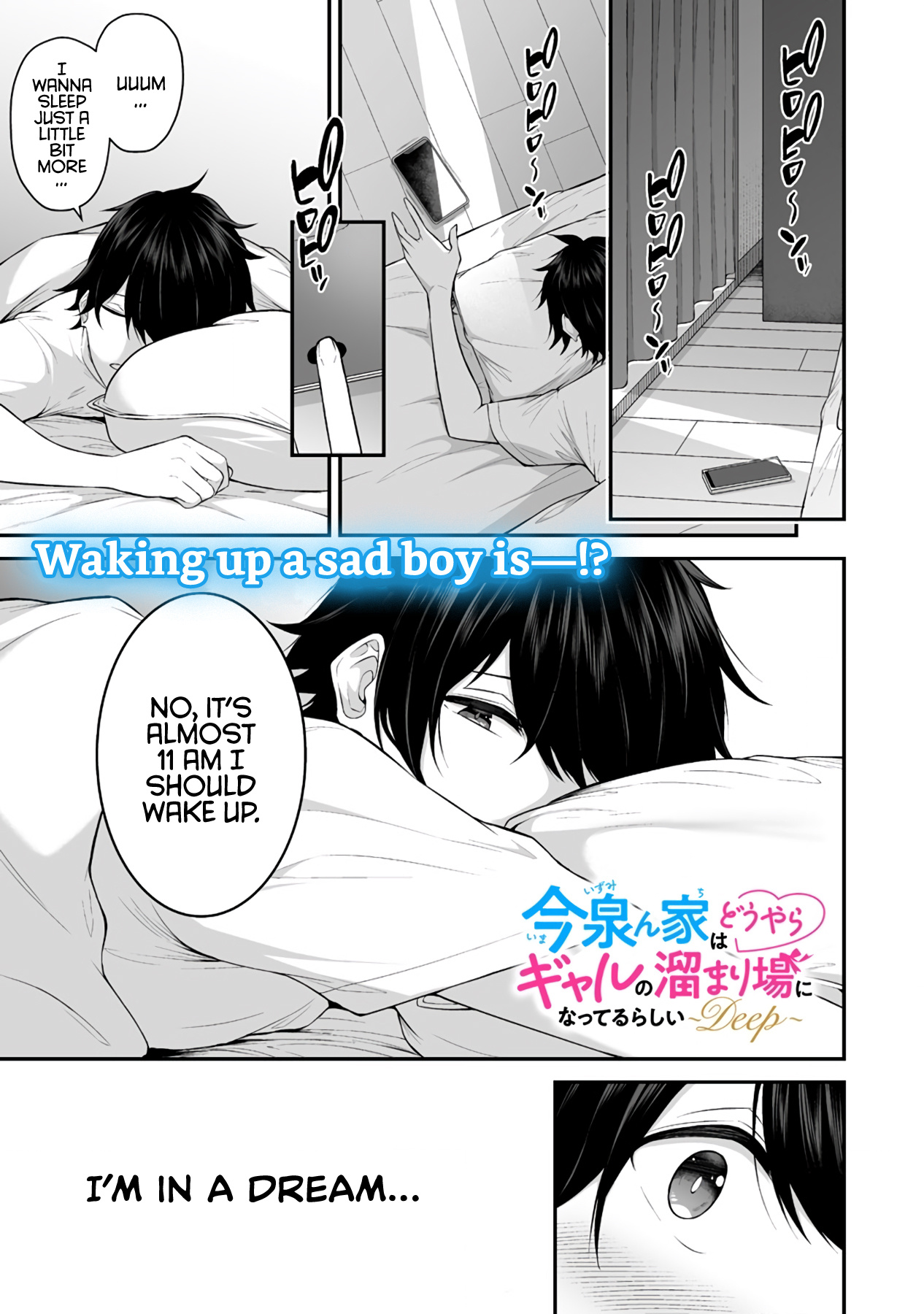 Imaizumin's House is a Place for Gals to Gather Chapter 1 page 4 - Chapter 1: Imaizumi and Hamasaki