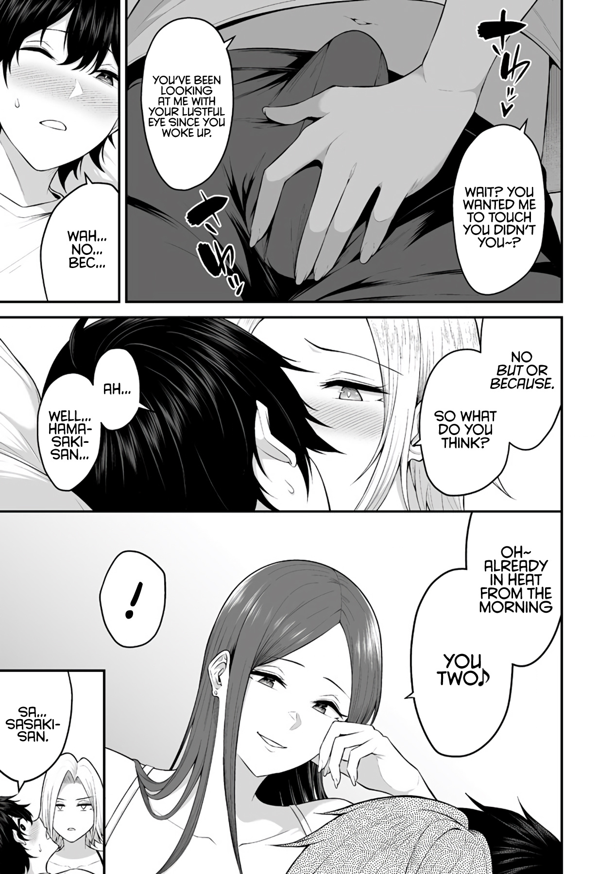 Imaizumin's House is a Place for Gals to Gather Chapter 1 page 7 - Chapter 1: Imaizumi and Hamasaki
