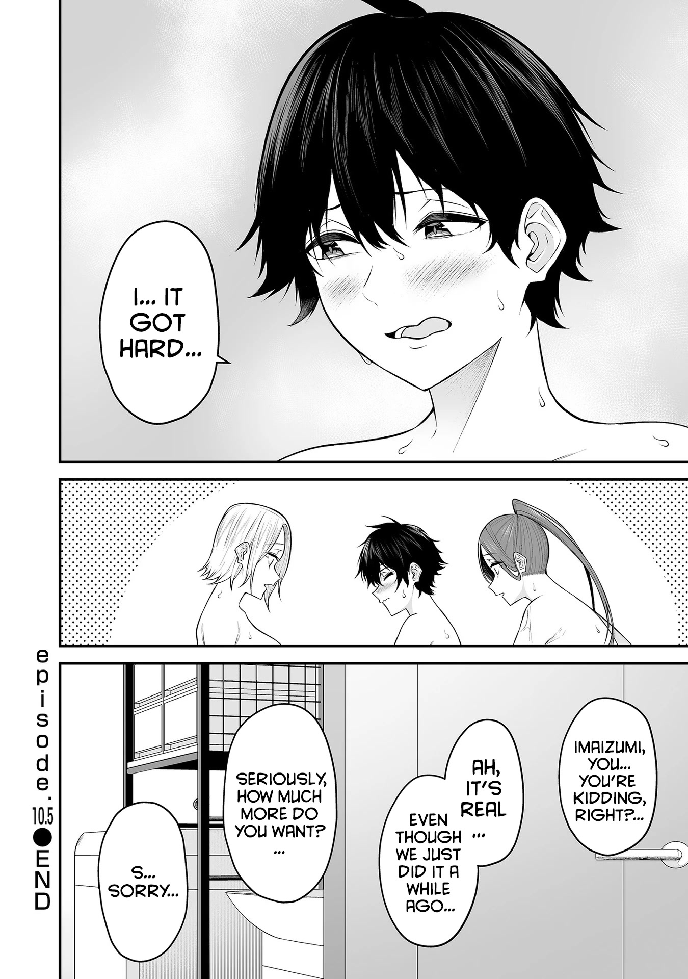 Imaizumin's House is a Place for Gals to Gather Chapter 10.5 page 5 - Chapter 10.5