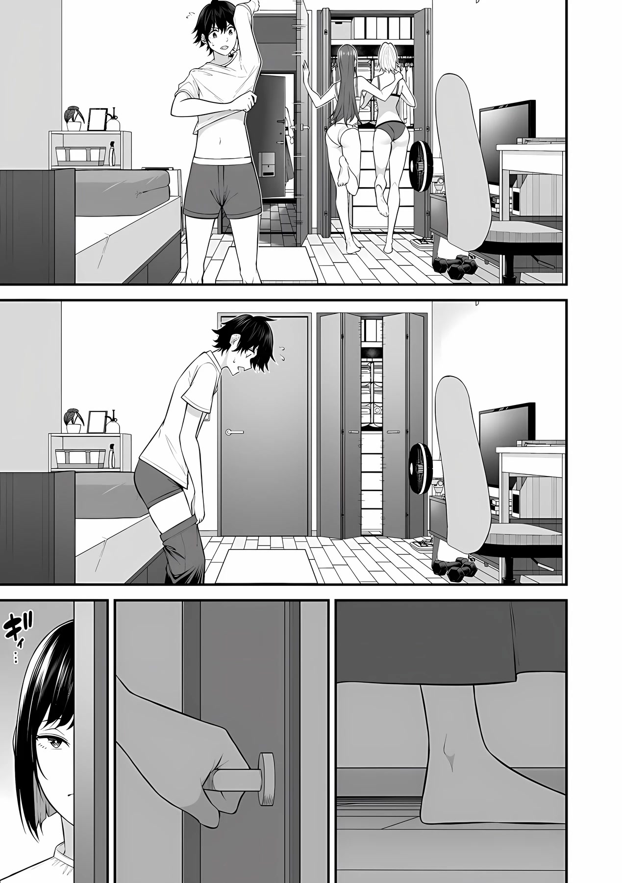 Imaizumin's House is a Place for Gals to Gather Chapter 11 page 12 - Chapter 11