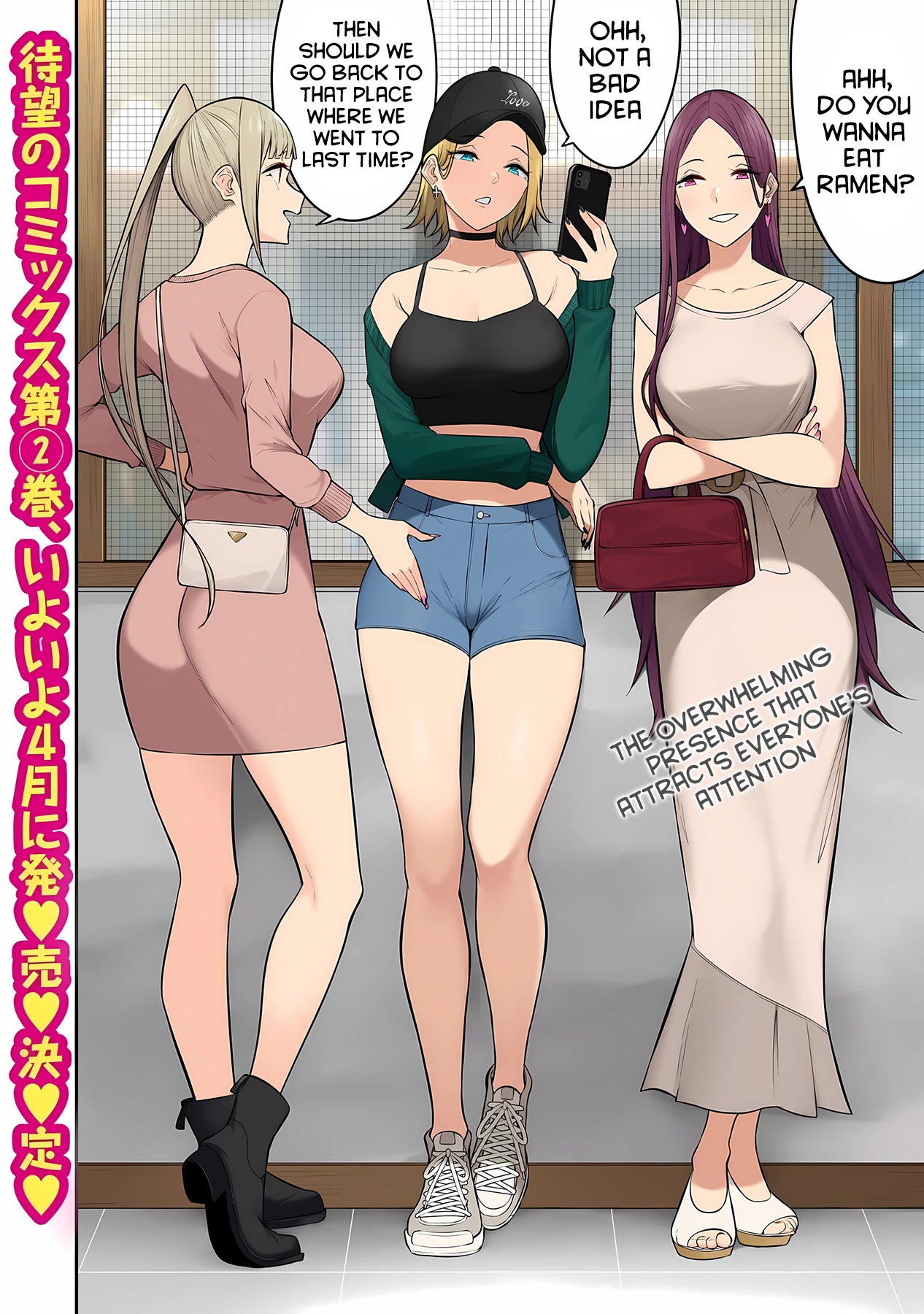 Imaizumin's House is a Place for Gals to Gather Chapter 12 page 3 - Chapter 12