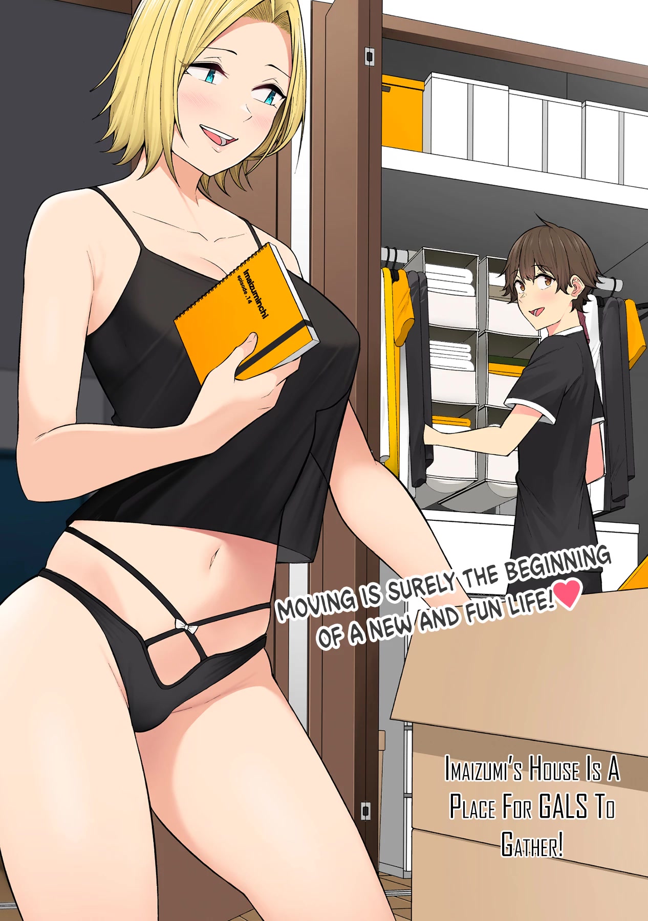 Imaizumin's House is a Place for Gals to Gather Chapter 14 page 2 - Chapter 14