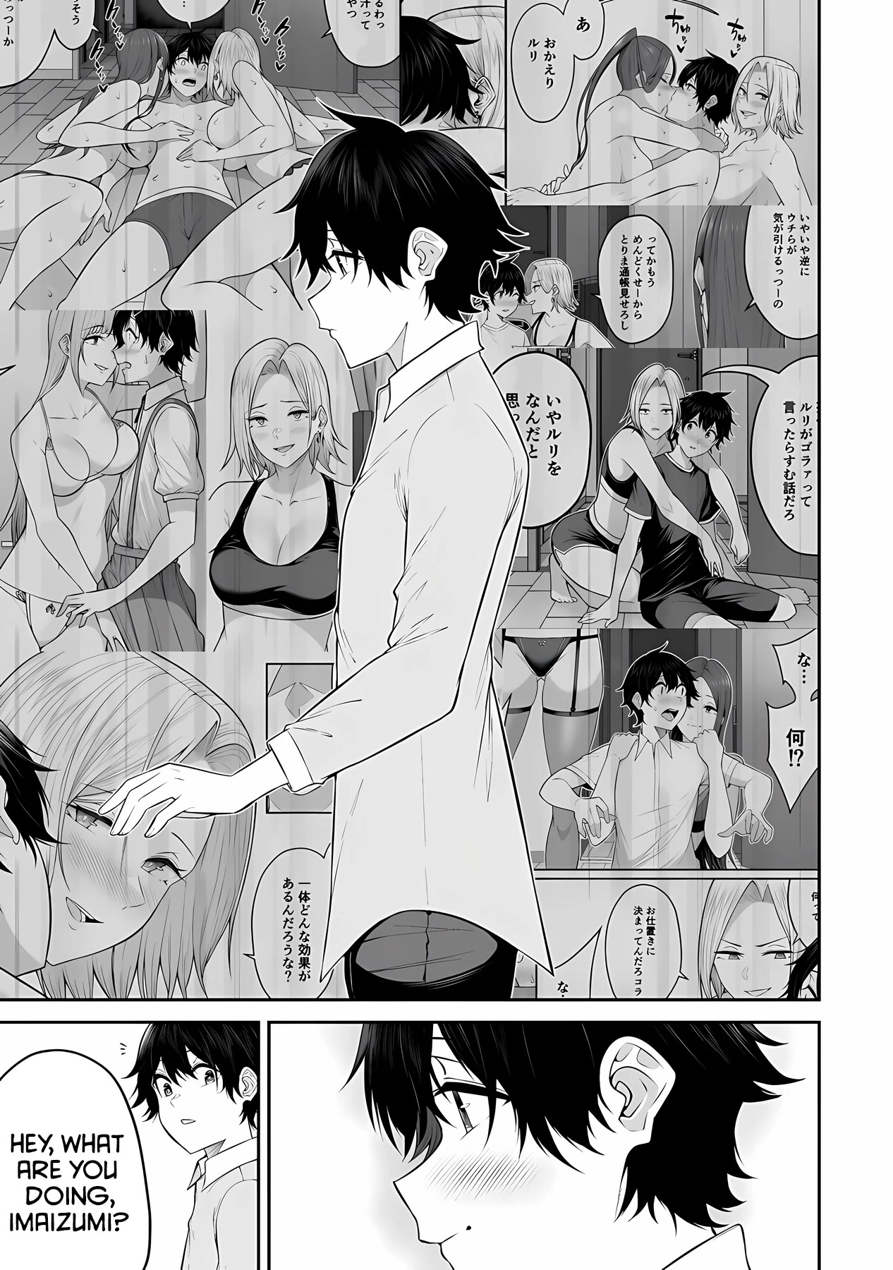 Imaizumin's House is a Place for Gals to Gather Chapter 14 page 20 - Chapter 14