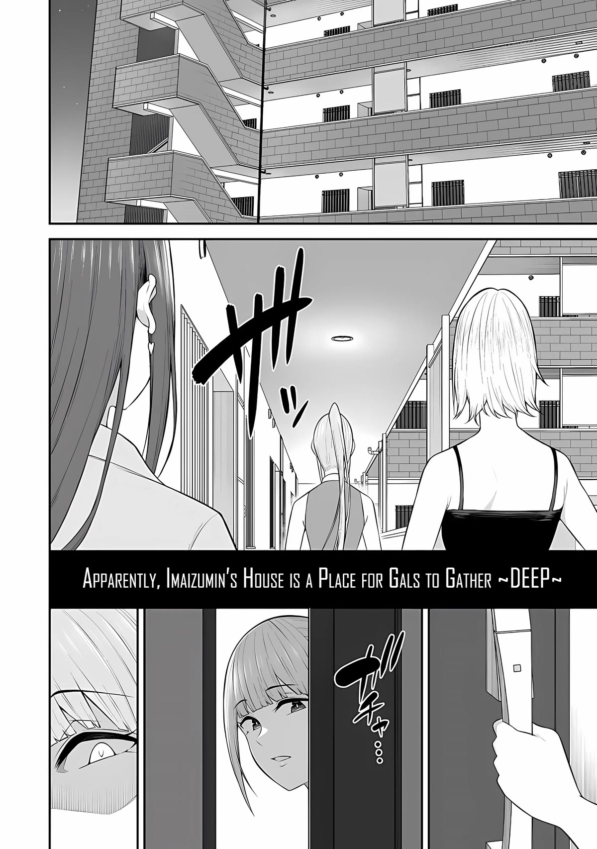 Imaizumin's House is a Place for Gals to Gather Chapter 16 page 3 - Chapter 16