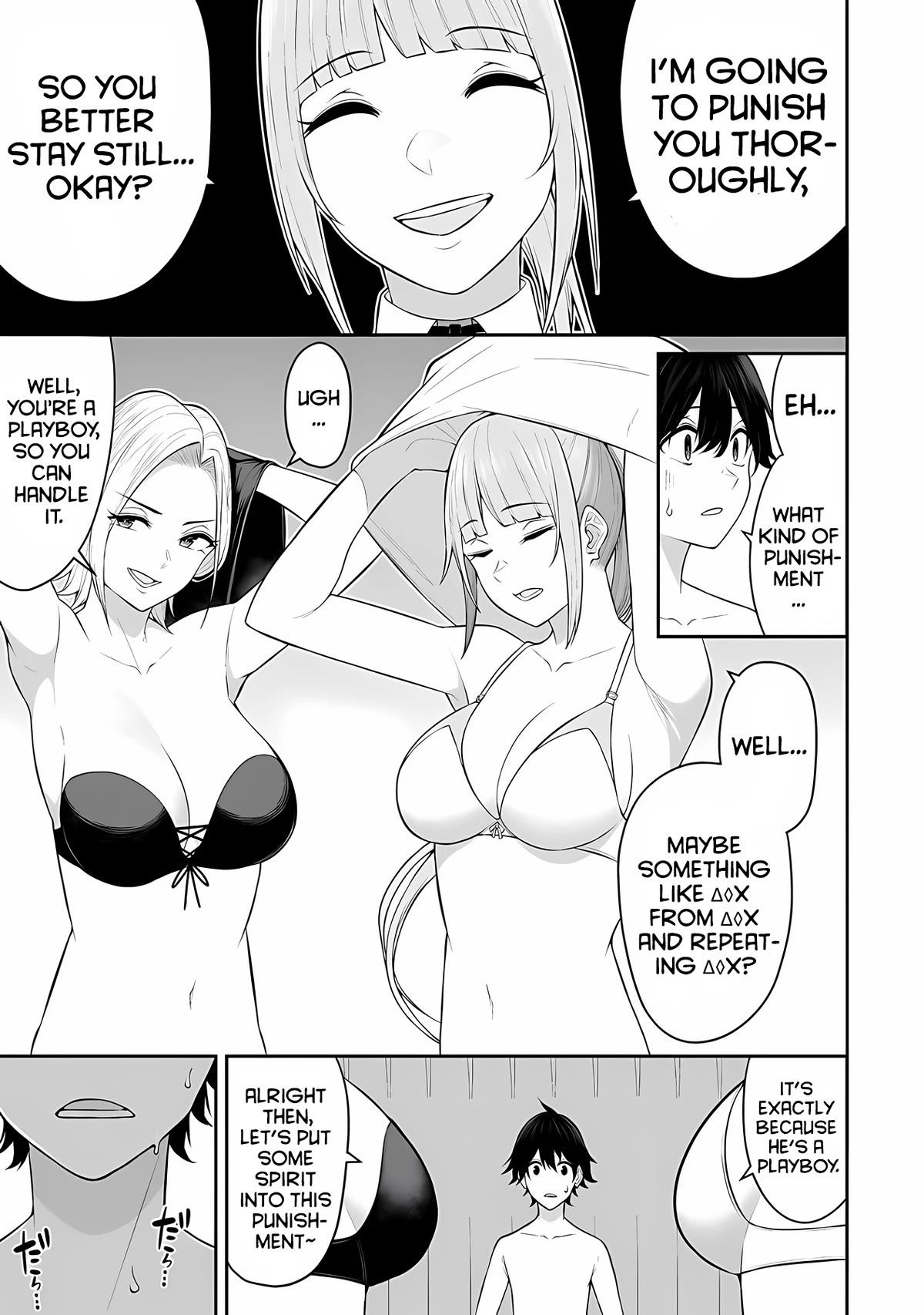 Imaizumin's House is a Place for Gals to Gather Chapter 16 page 8 - Chapter 16