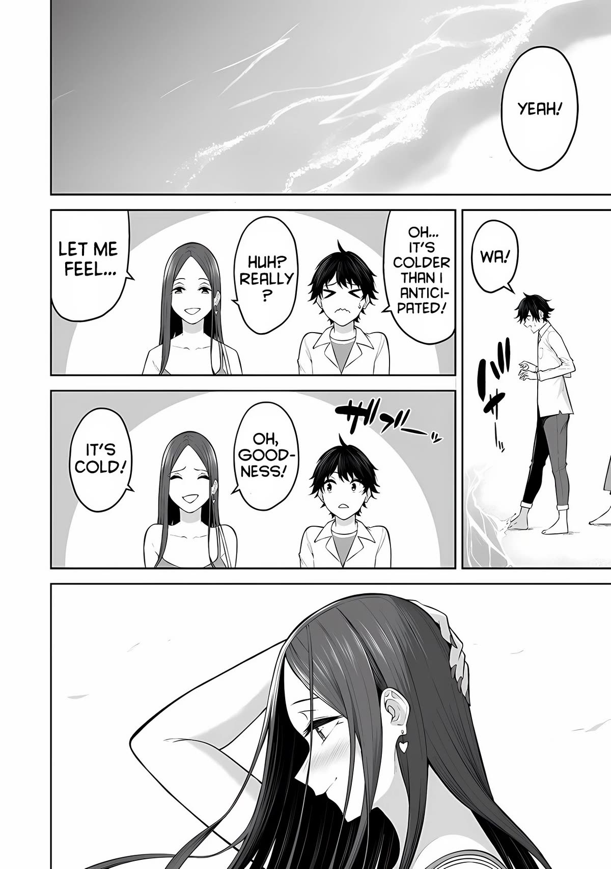 Imaizumin's House is a Place for Gals to Gather Chapter 17 page 11 - Chapter 17