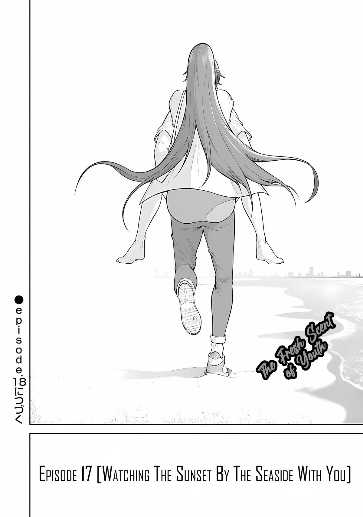 Imaizumin's House is a Place for Gals to Gather Chapter 17 page 28 - Chapter 17