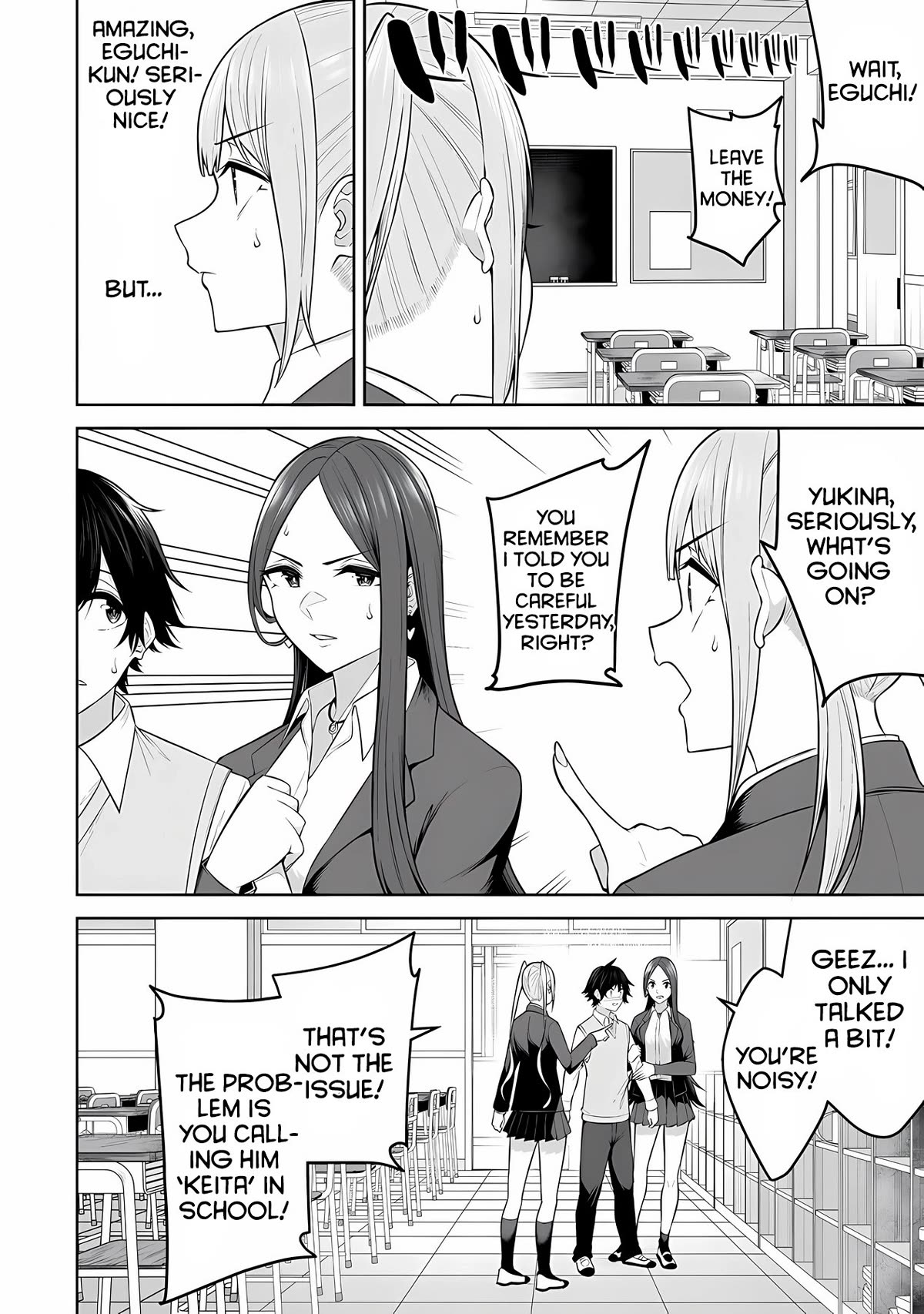 Imaizumin's House is a Place for Gals to Gather Chapter 18 page 13 - Chapter 18