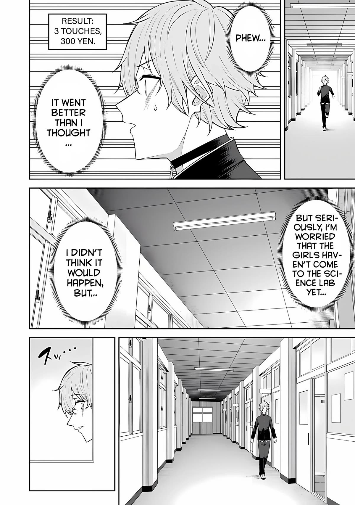 Imaizumin's House is a Place for Gals to Gather Chapter 18 page 17 - Chapter 18