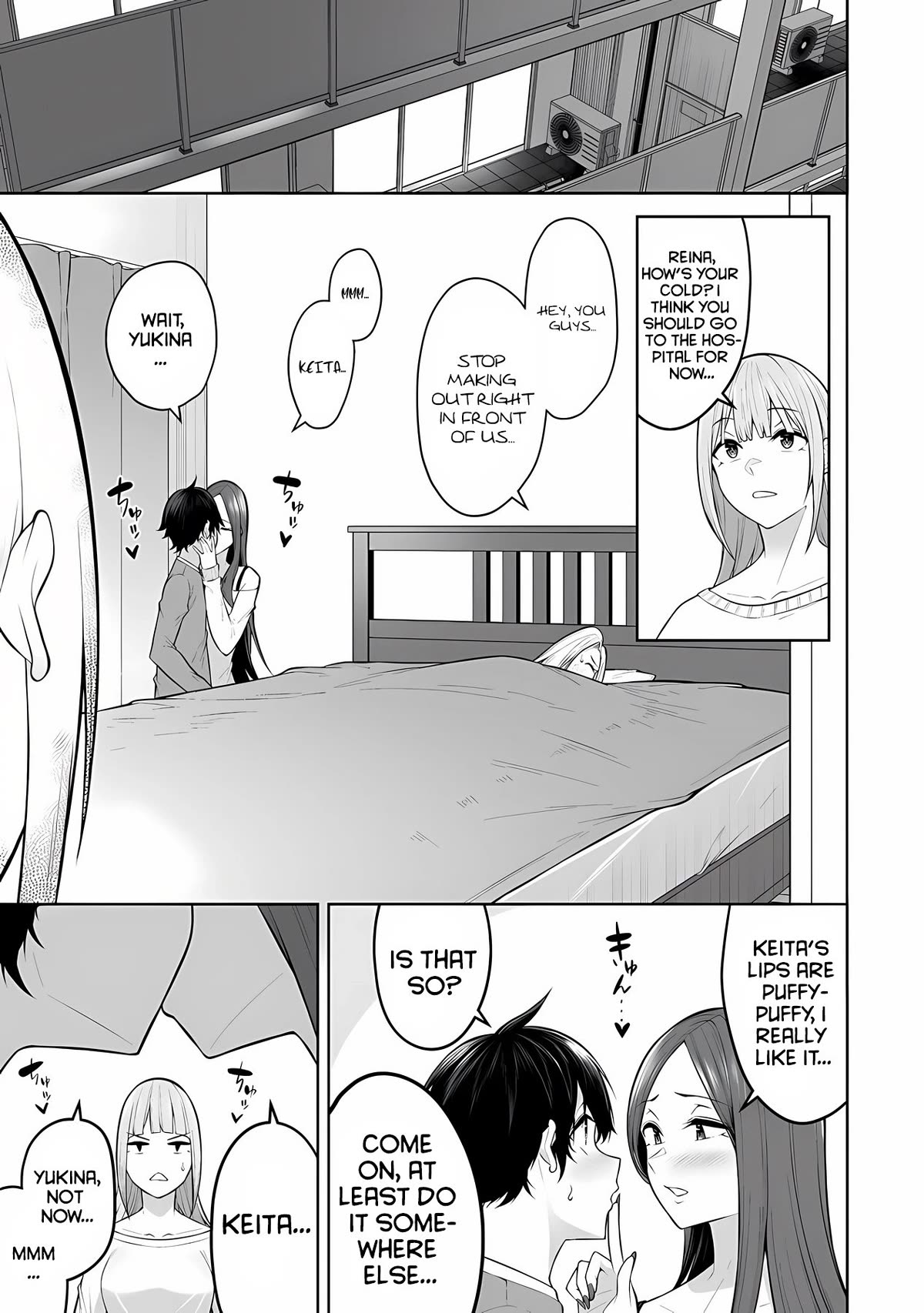 Imaizumin's House is a Place for Gals to Gather Chapter 18 page 2 - Chapter 18