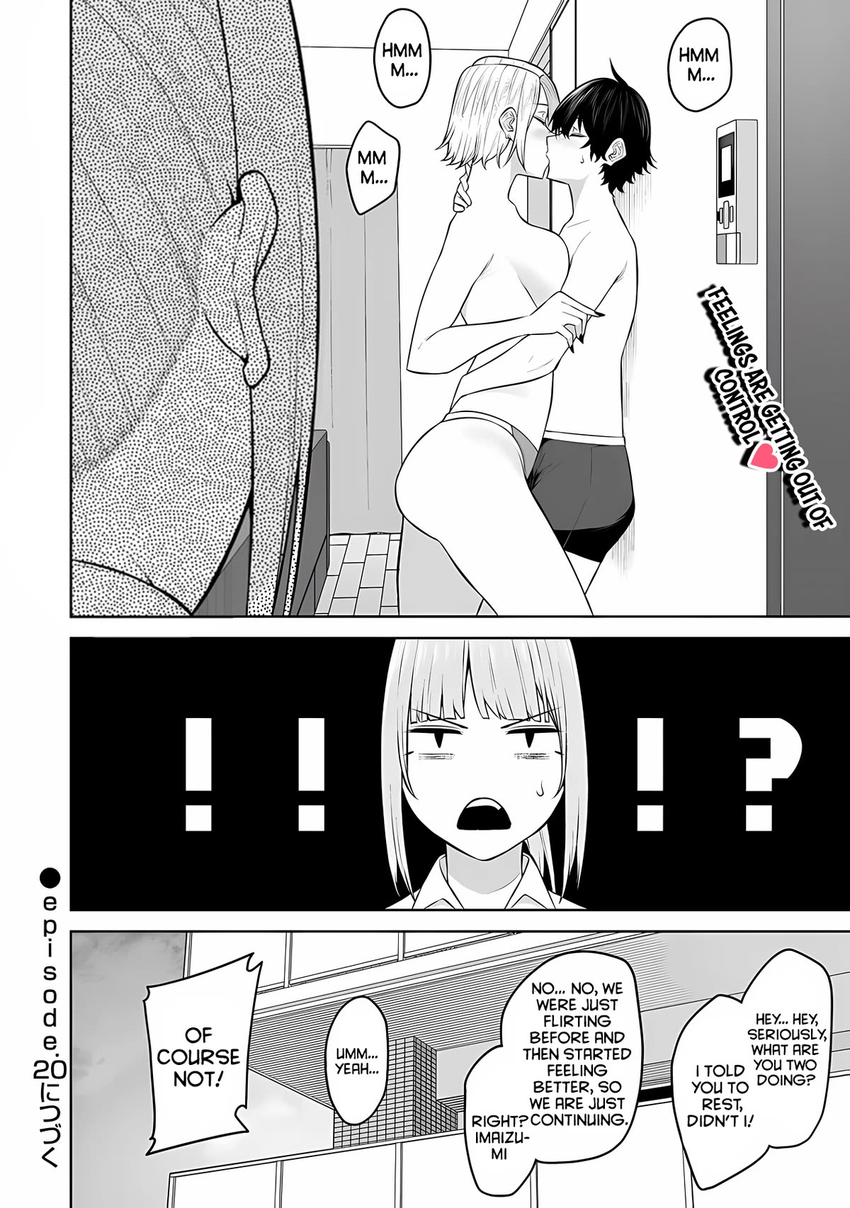 Imaizumin's House is a Place for Gals to Gather Chapter 19 page 23 - Chapter 19