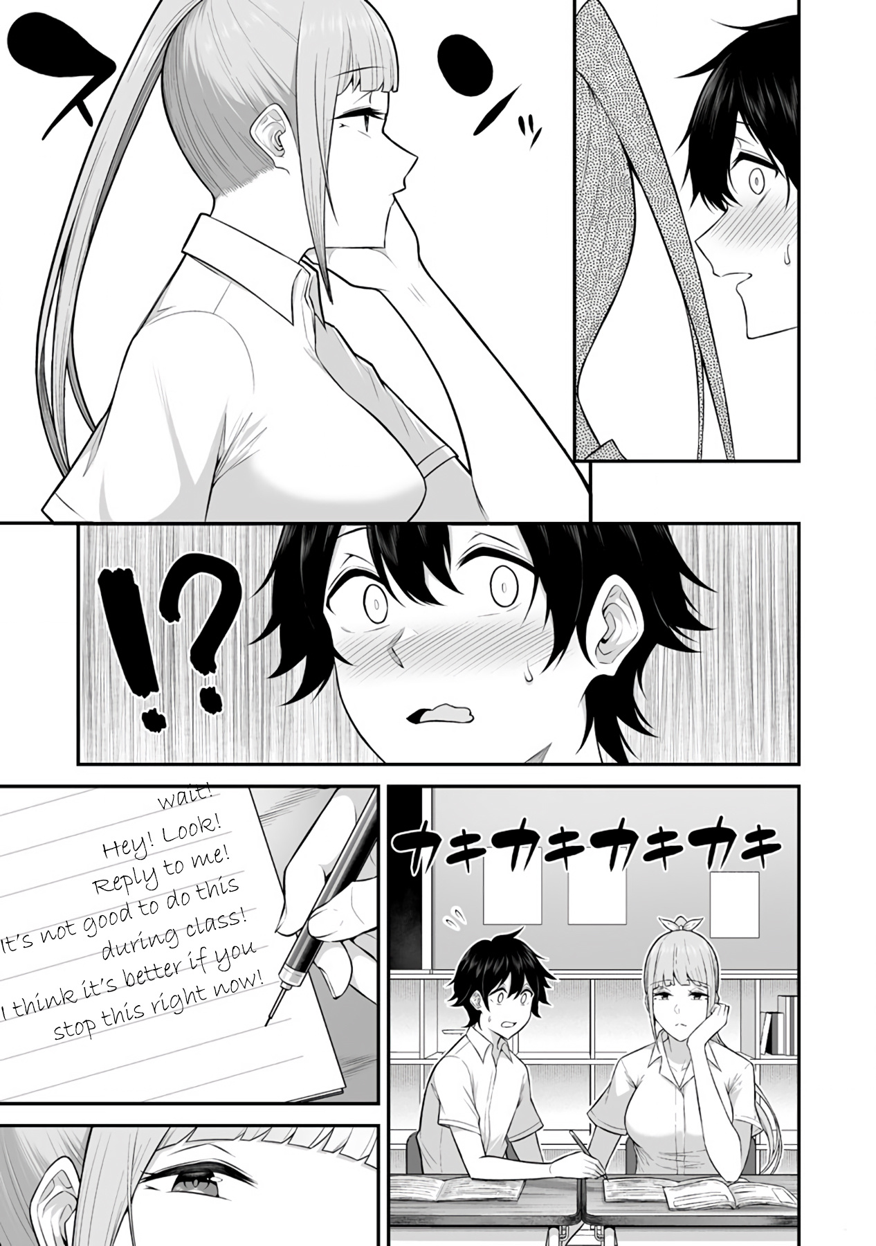 Imaizumin's House is a Place for Gals to Gather Chapter 2 page 17 - Chapter 2: Imaizumi and Kurumizaka-san