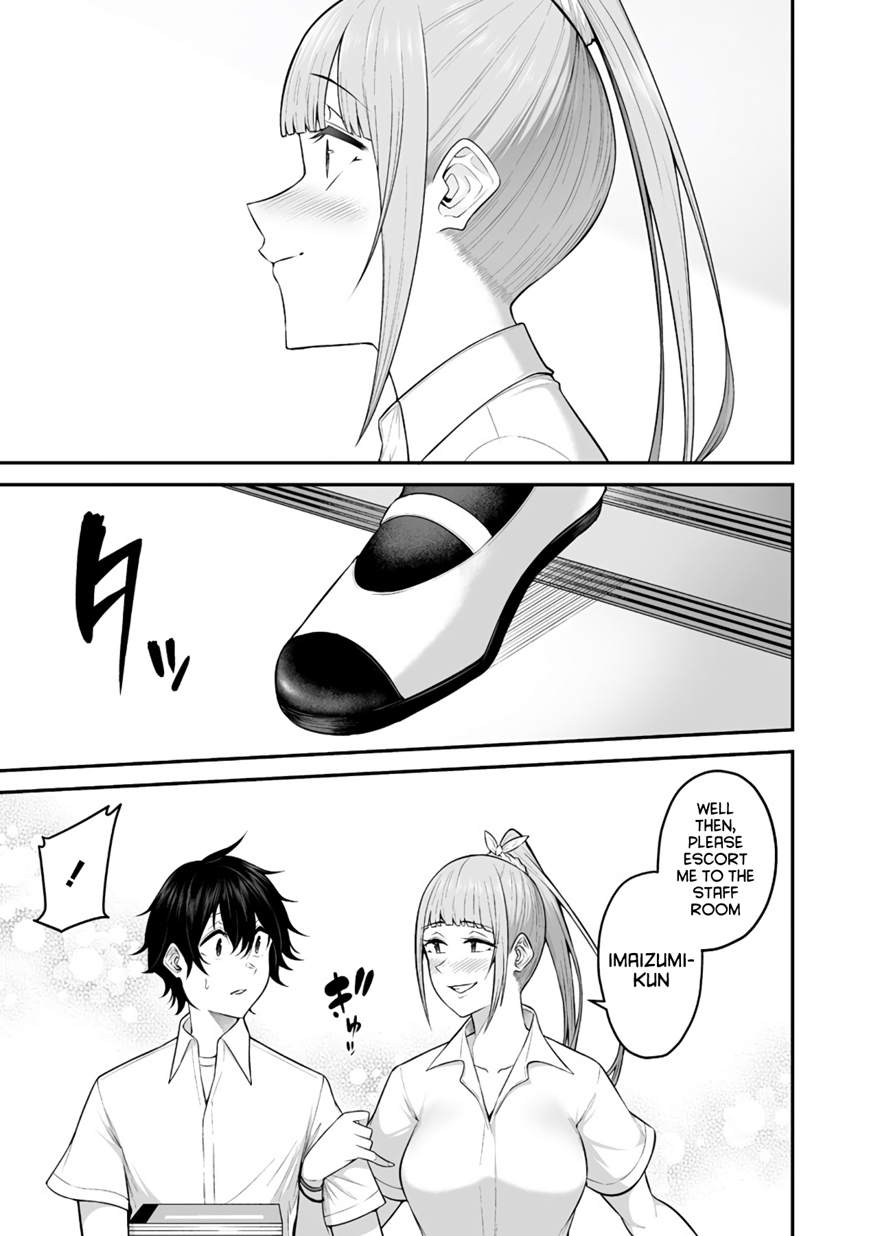 Imaizumin's House is a Place for Gals to Gather Chapter 2 page 25 - Chapter 2: Imaizumi and Kurumizaka-san