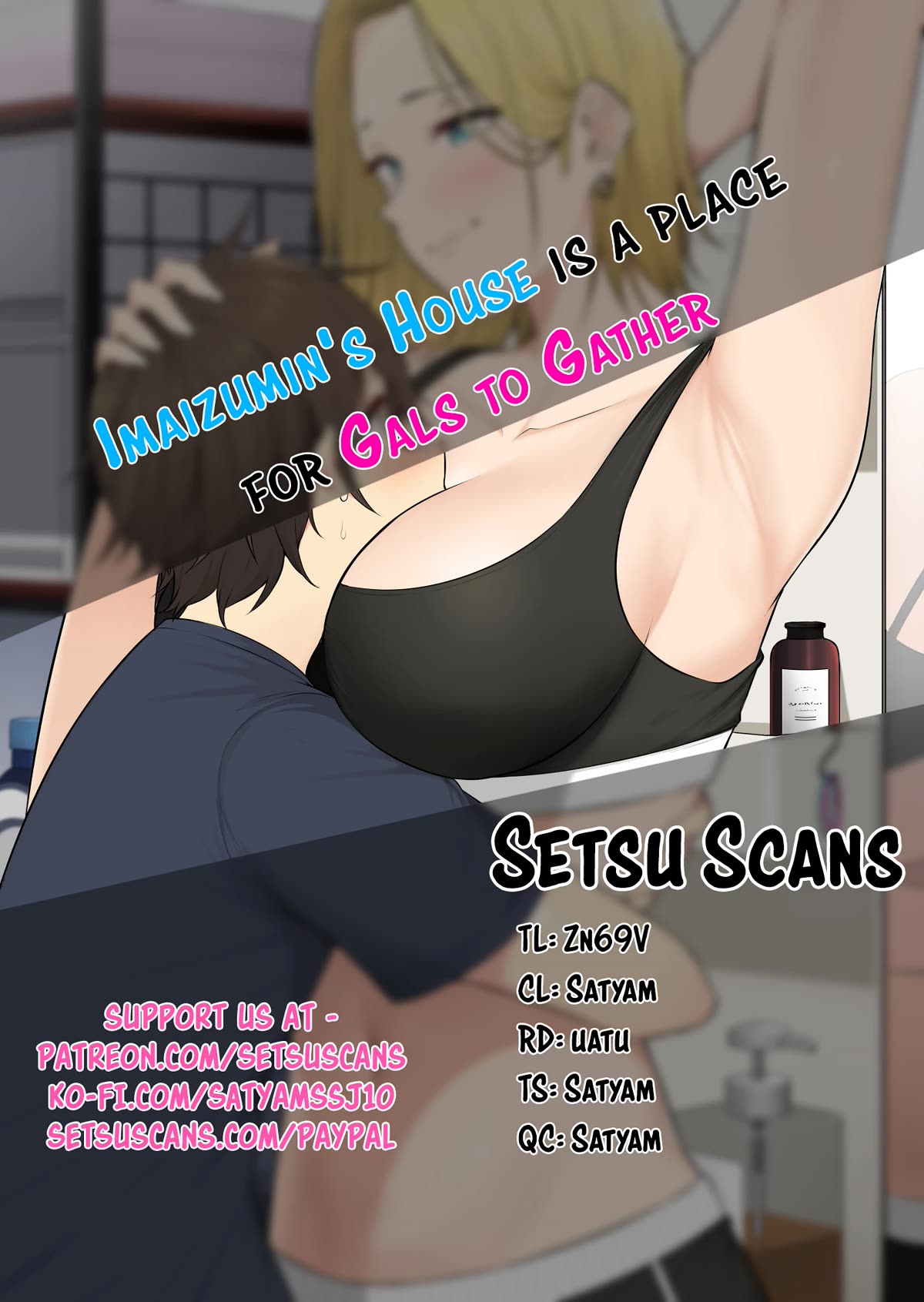 Imaizumin's House is a Place for Gals to Gather Chapter 21 page 1 - Chapter 21