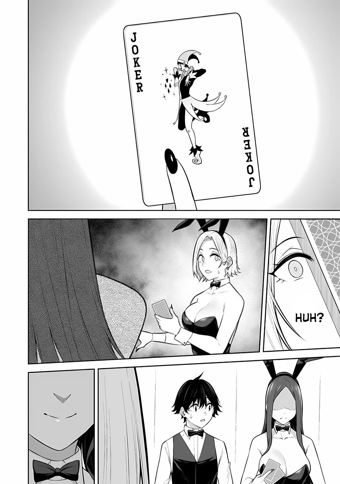 Imaizumin's House is a Place for Gals to Gather Chapter 23 page 16 - Chapter 23