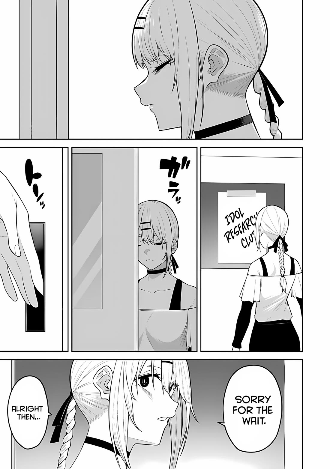 Imaizumin's House is a Place for Gals to Gather Chapter 25 page 19 - Chapter 25