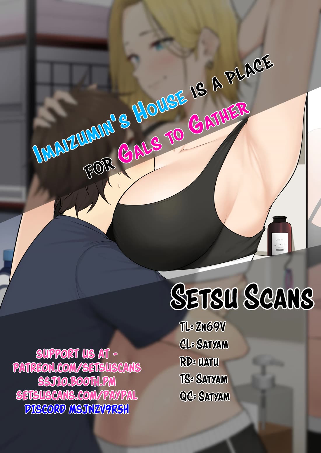 Imaizumin's House is a Place for Gals to Gather Chapter 27 page 1 - Chapter 27