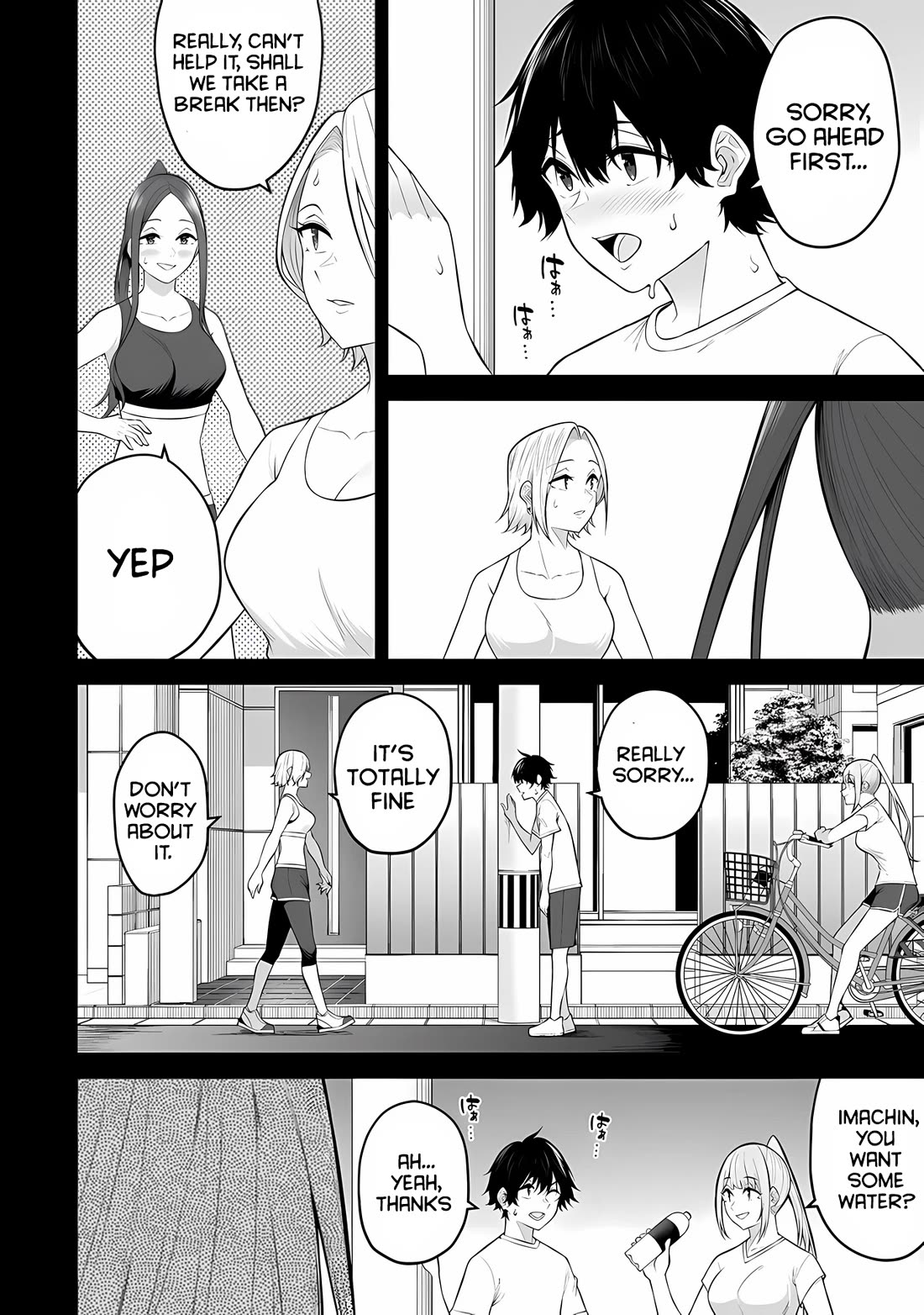 Imaizumin's House is a Place for Gals to Gather Chapter 27 page 12 - Chapter 27