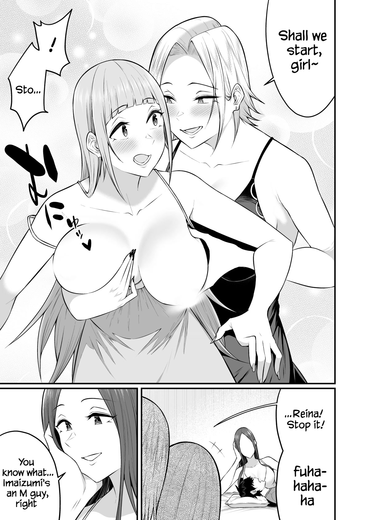 Imaizumin's House is a Place for Gals to Gather Chapter 3.5 page 4 - Chapter 3.5: Girl's Talk: Volume Extra