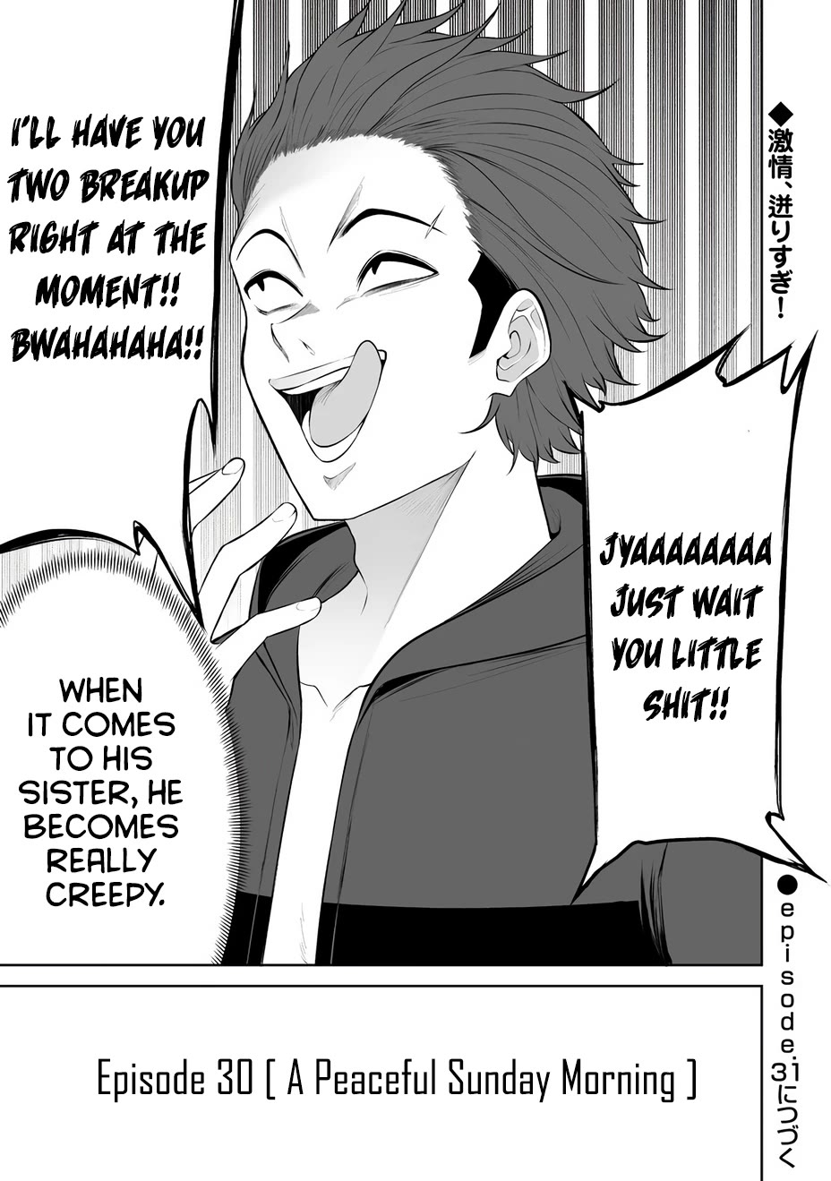 Imaizumin's House is a Place for Gals to Gather Chapter 30 page 27 - Chapter 30