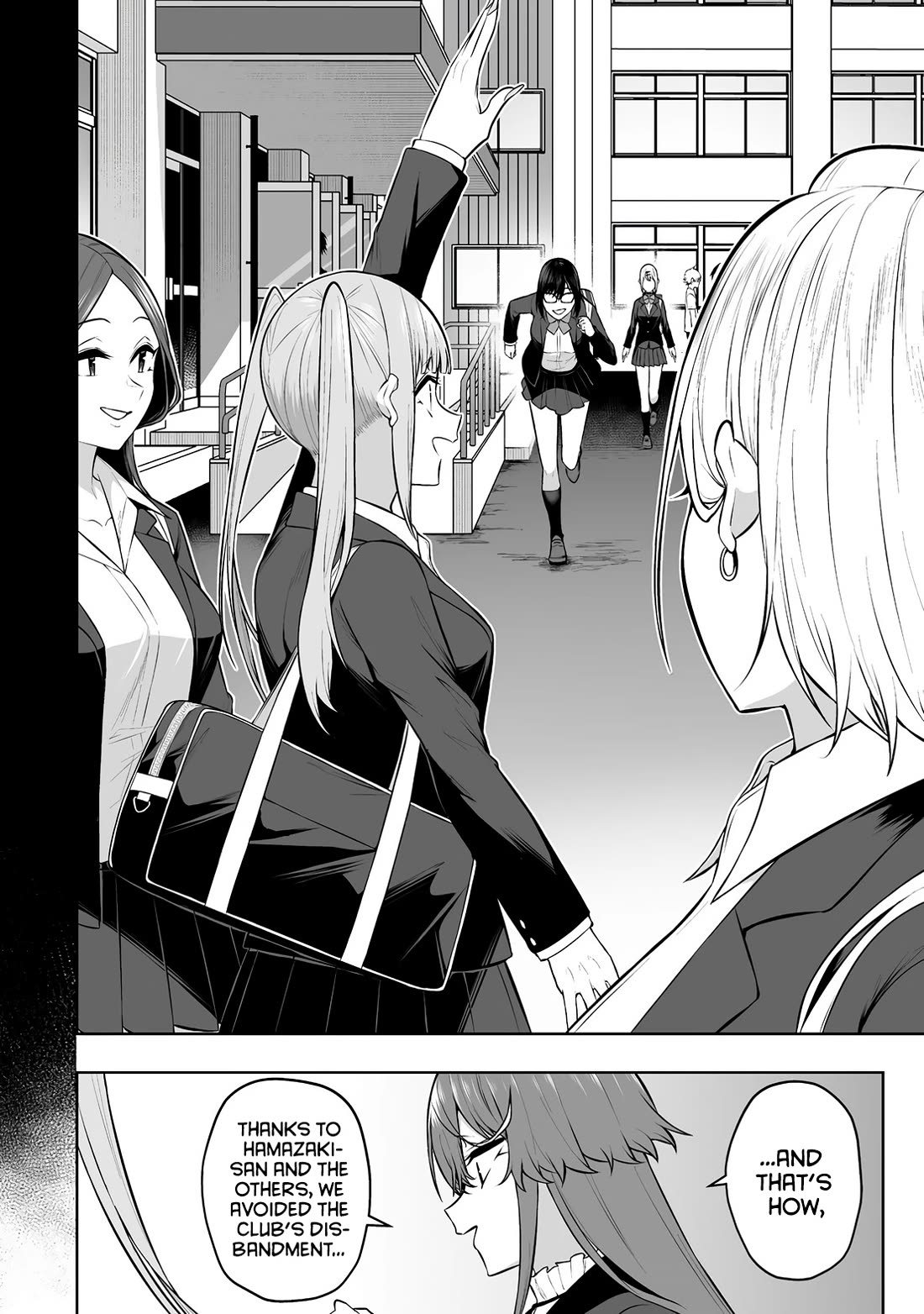 Imaizumin's House is a Place for Gals to Gather Chapter 32 page 25 - Chapter 32