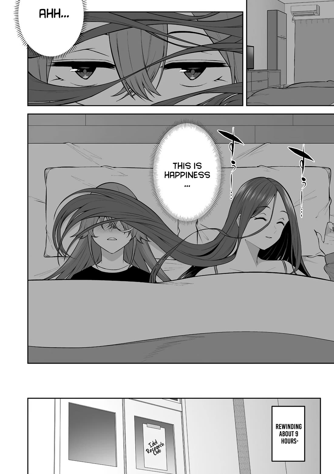 Imaizumin's House is a Place for Gals to Gather Chapter 32 page 3 - Chapter 32