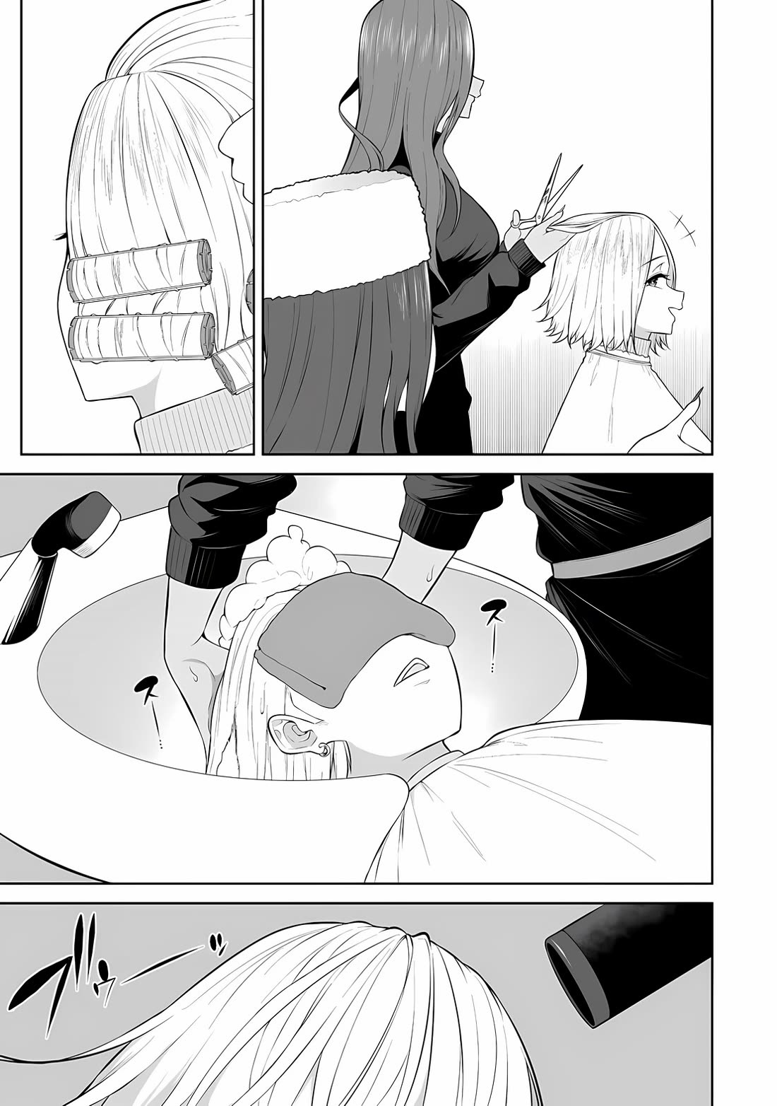 Imaizumin's House is a Place for Gals to Gather Chapter 33 page 12 - Chapter 33
