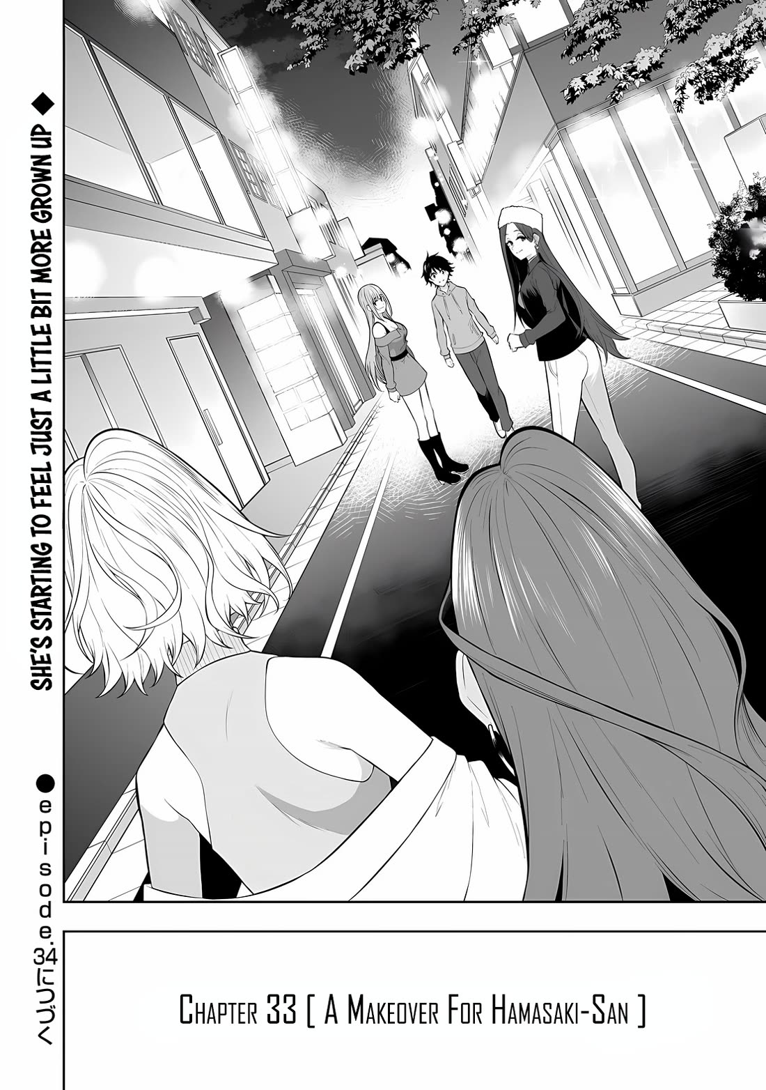 Imaizumin's House is a Place for Gals to Gather Chapter 33 page 23 - Chapter 33
