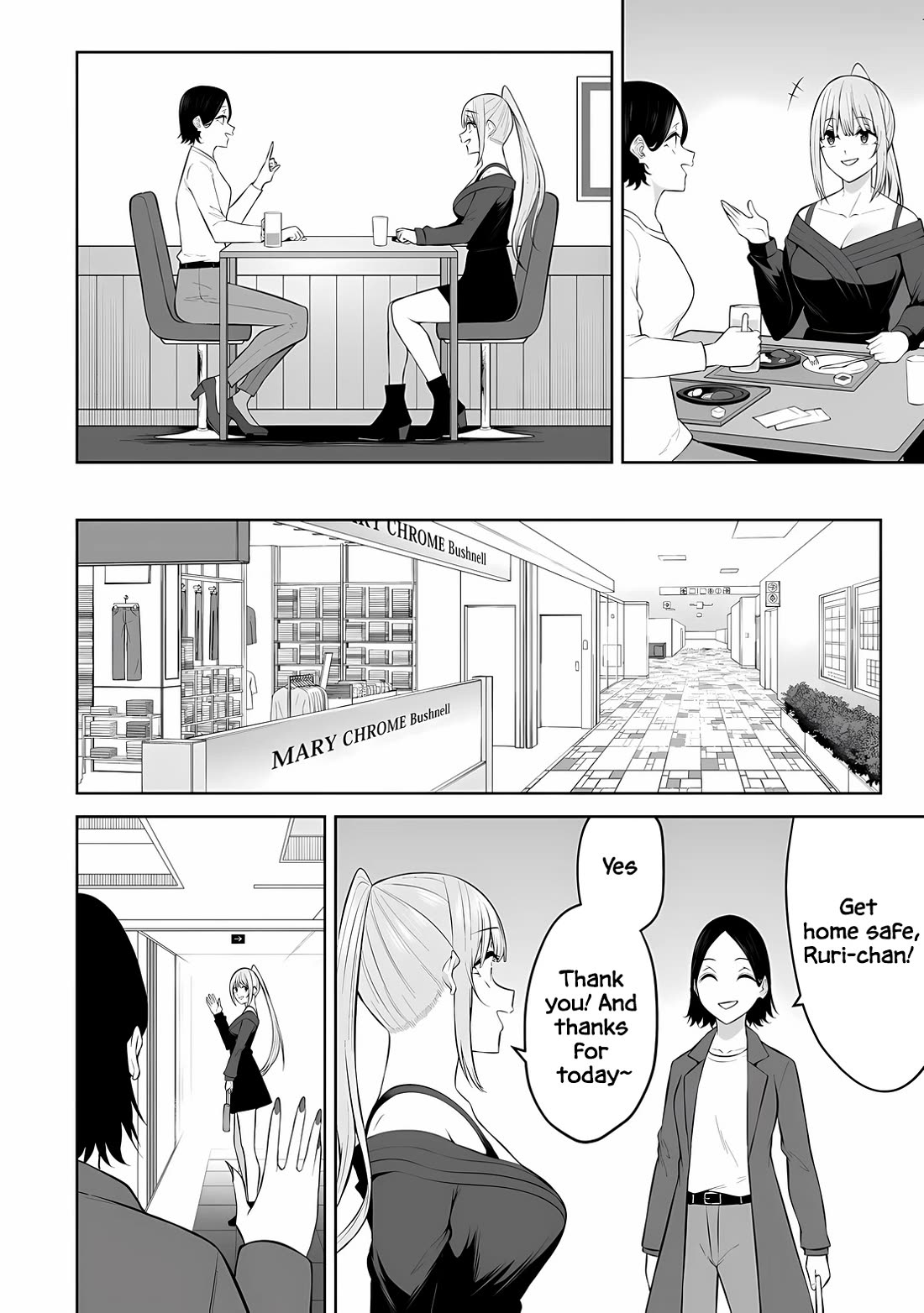 Imaizumin's House is a Place for Gals to Gather Chapter 34 page 10 - Chapter 34