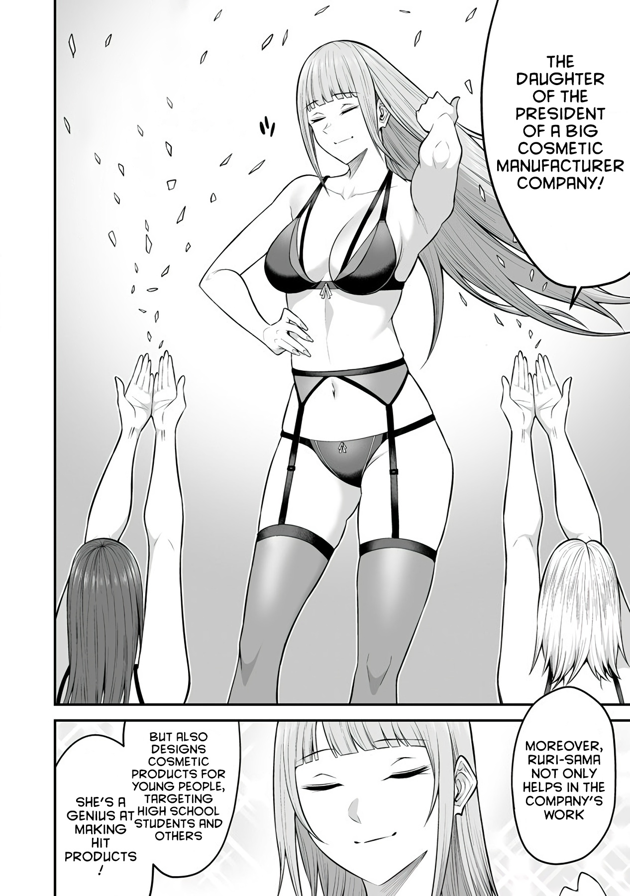 Imaizumin's House is a Place for Gals to Gather Chapter 4 page 17 - Chapter 4