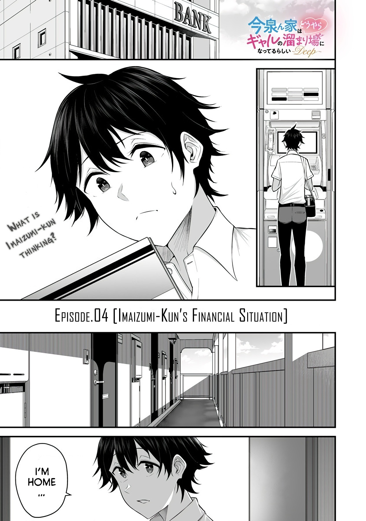 Imaizumin's House is a Place for Gals to Gather Chapter 4 page 2 - Chapter 4
