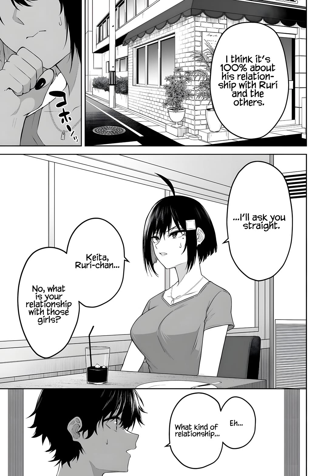 Imaizumin's House is a Place for Gals to Gather Chapter 40 page 12 - Chapter 40
