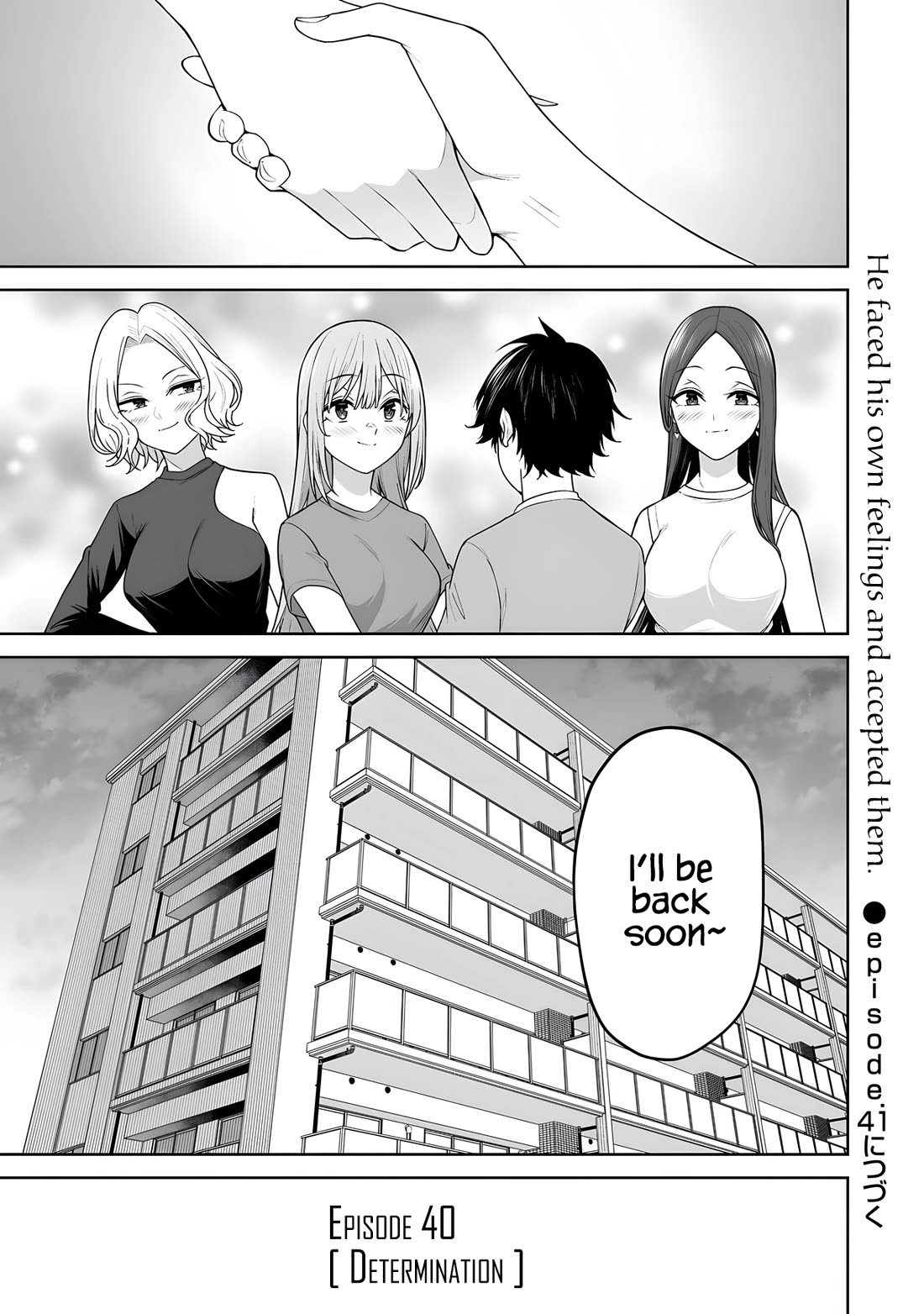 Imaizumin's House is a Place for Gals to Gather Chapter 40 page 26 - Chapter 40