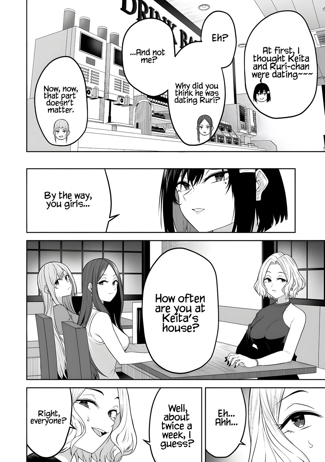 Imaizumin's House is a Place for Gals to Gather Chapter 41 page 15 - Chapter 41