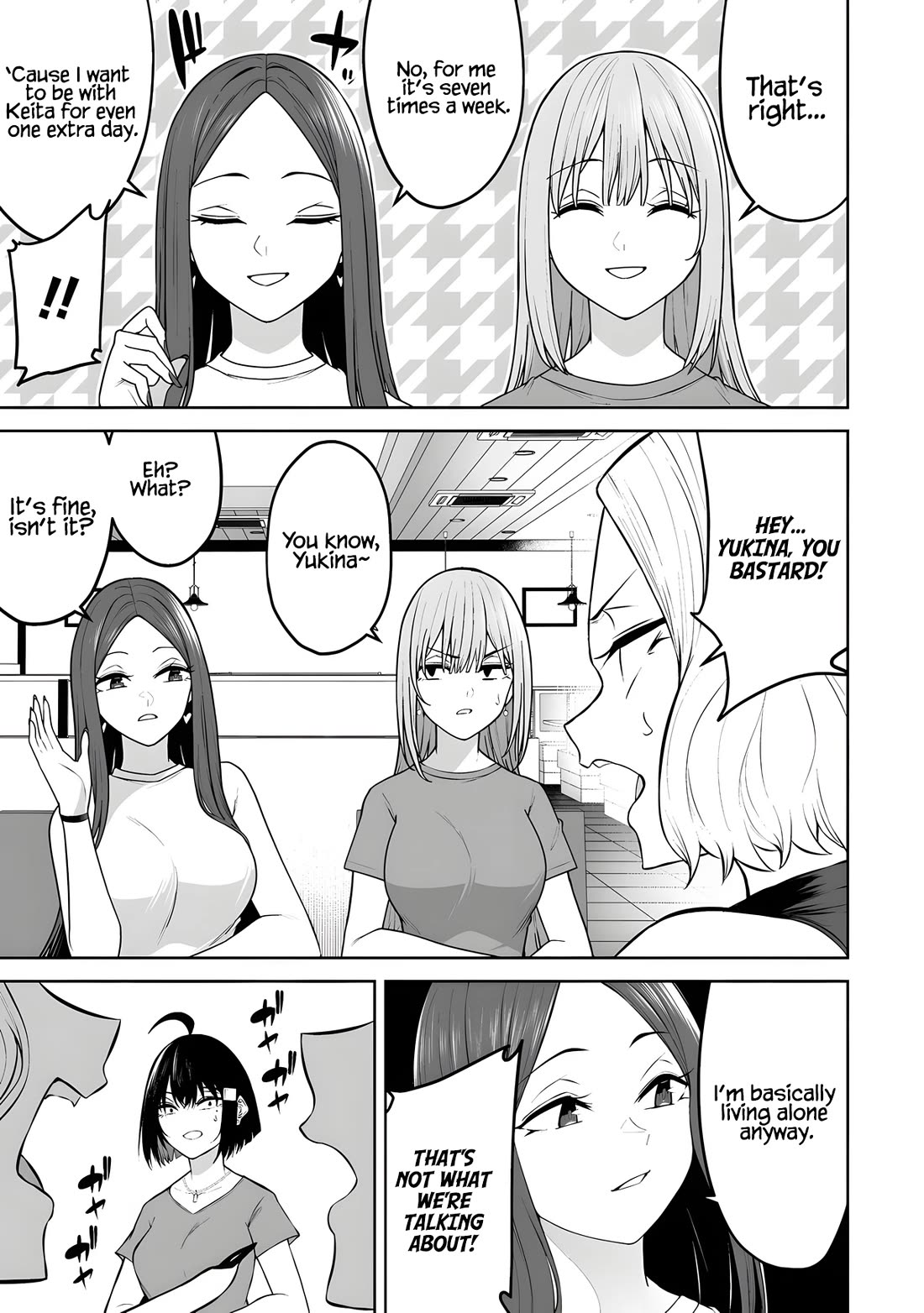 Imaizumin's House is a Place for Gals to Gather Chapter 41 page 16 - Chapter 41