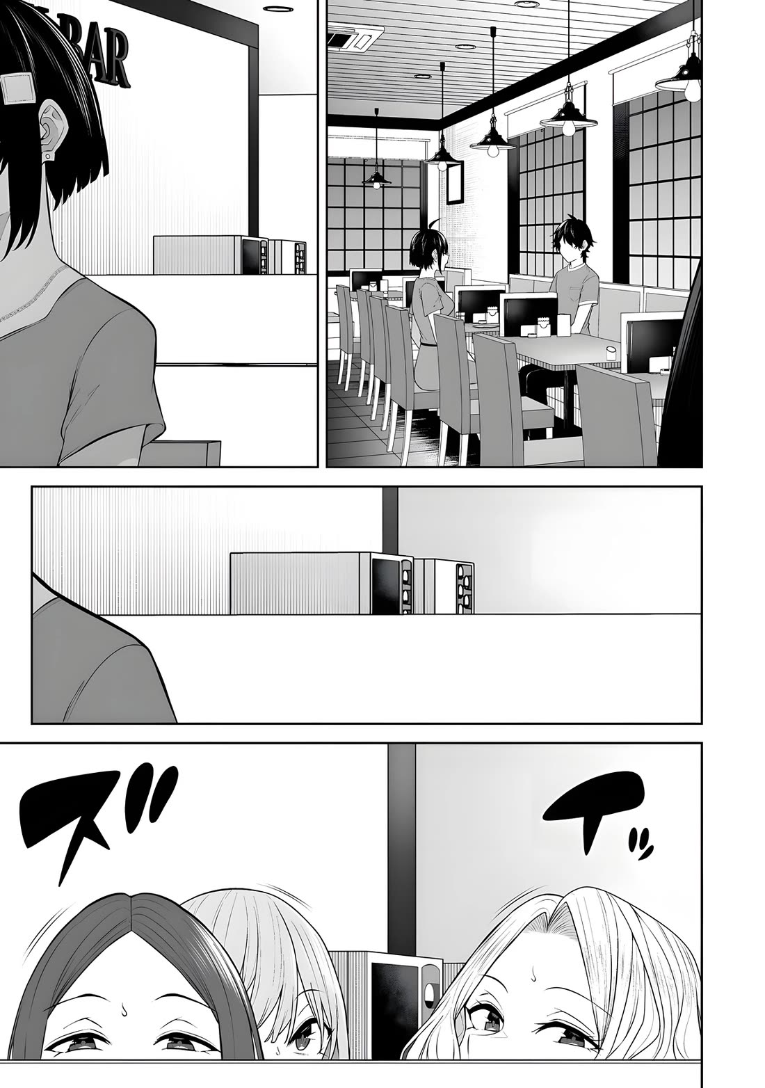 Imaizumin's House is a Place for Gals to Gather Chapter 41 page 6 - Chapter 41