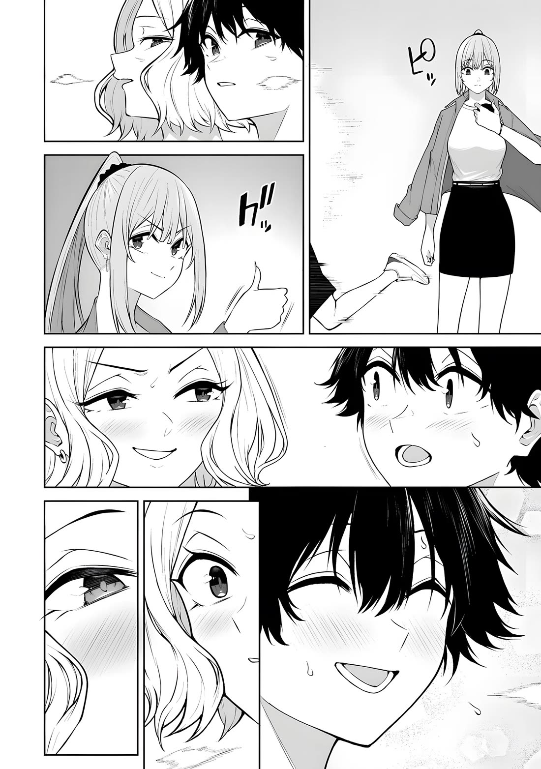 Imaizumin's House is a Place for Gals to Gather Chapter 43 page 15 - Chapter 43
