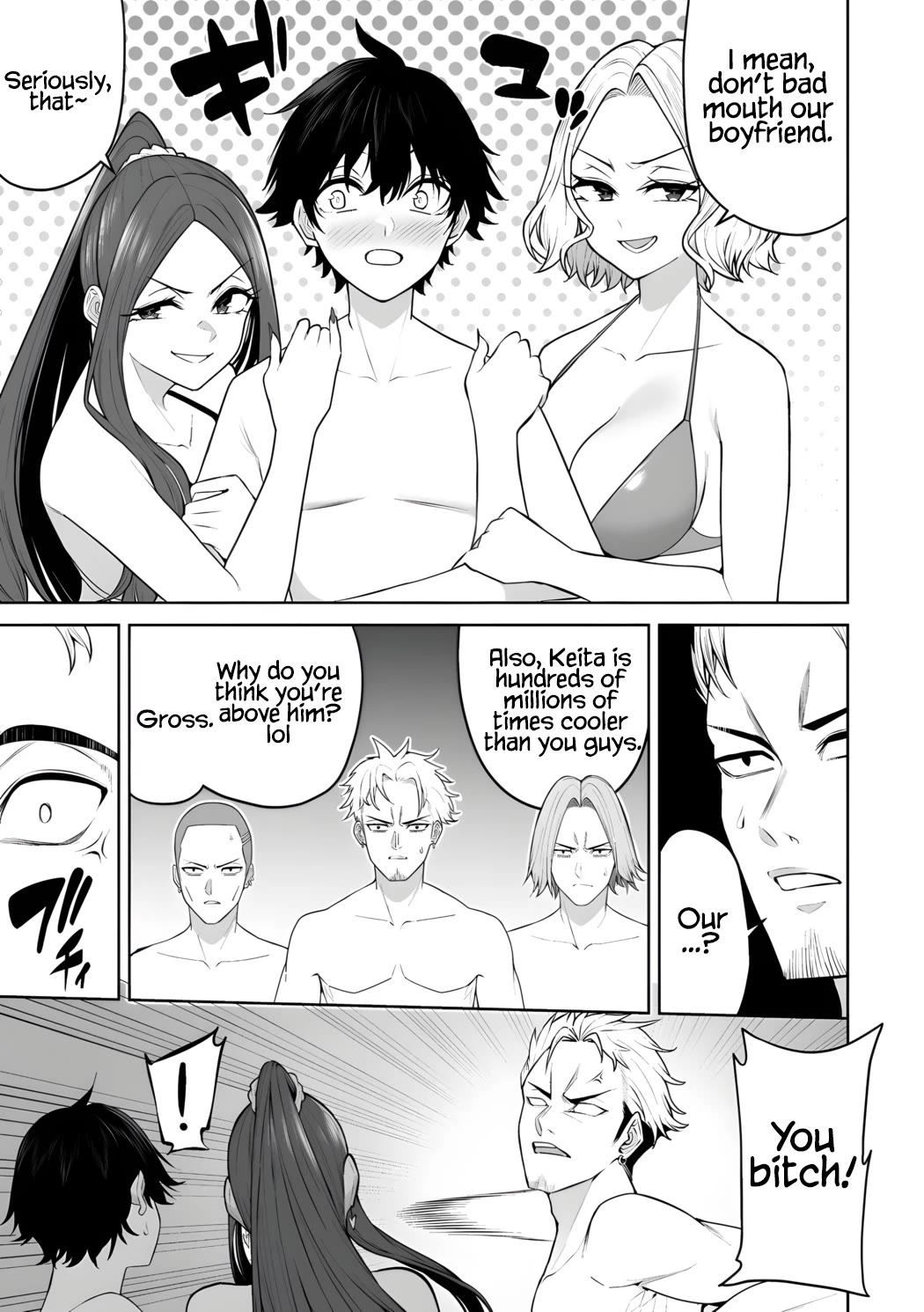 Imaizumin's House is a Place for Gals to Gather Chapter 46 page 16 - Chapter 46