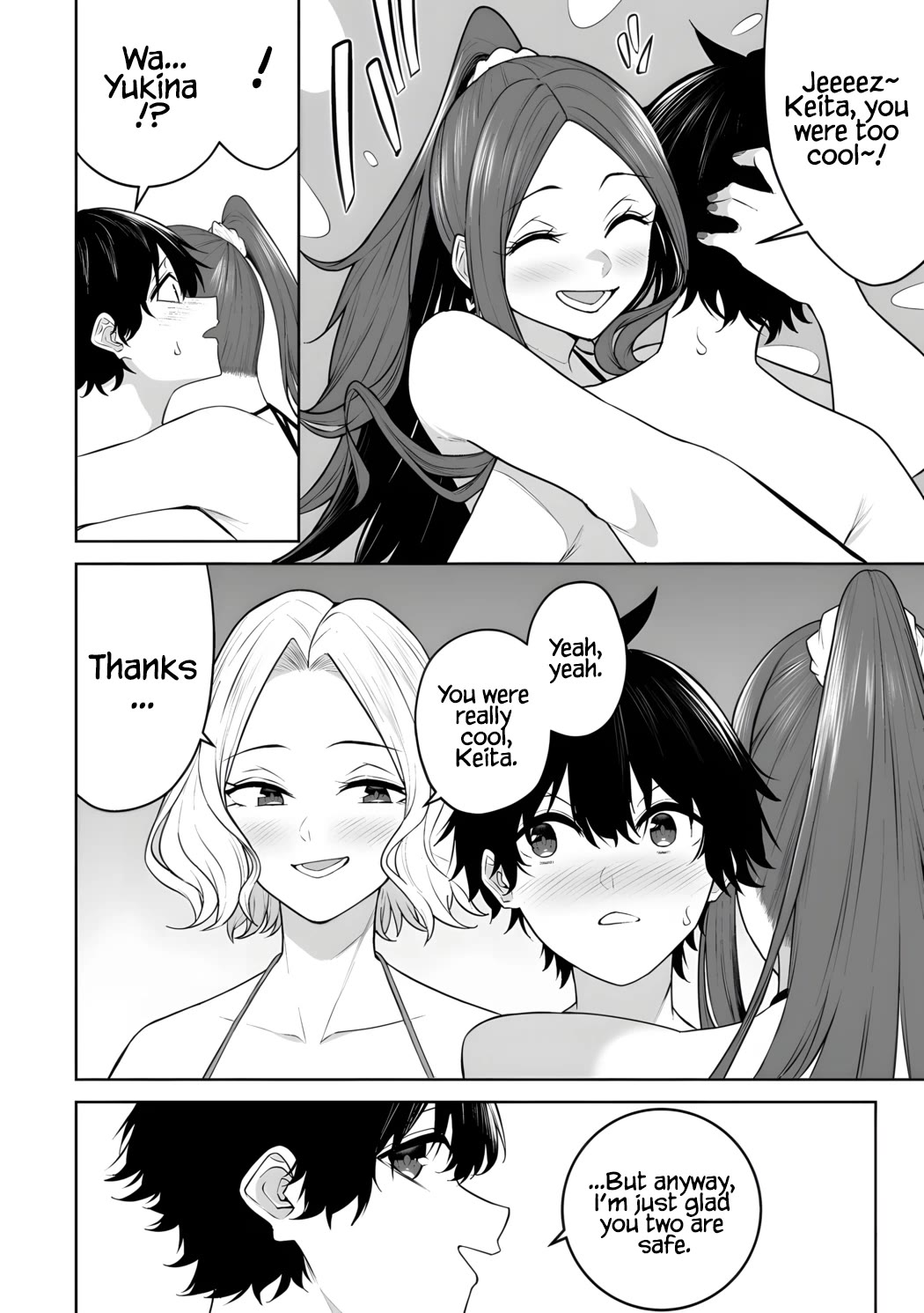Imaizumin's House is a Place for Gals to Gather Chapter 46 page 19 - Chapter 46
