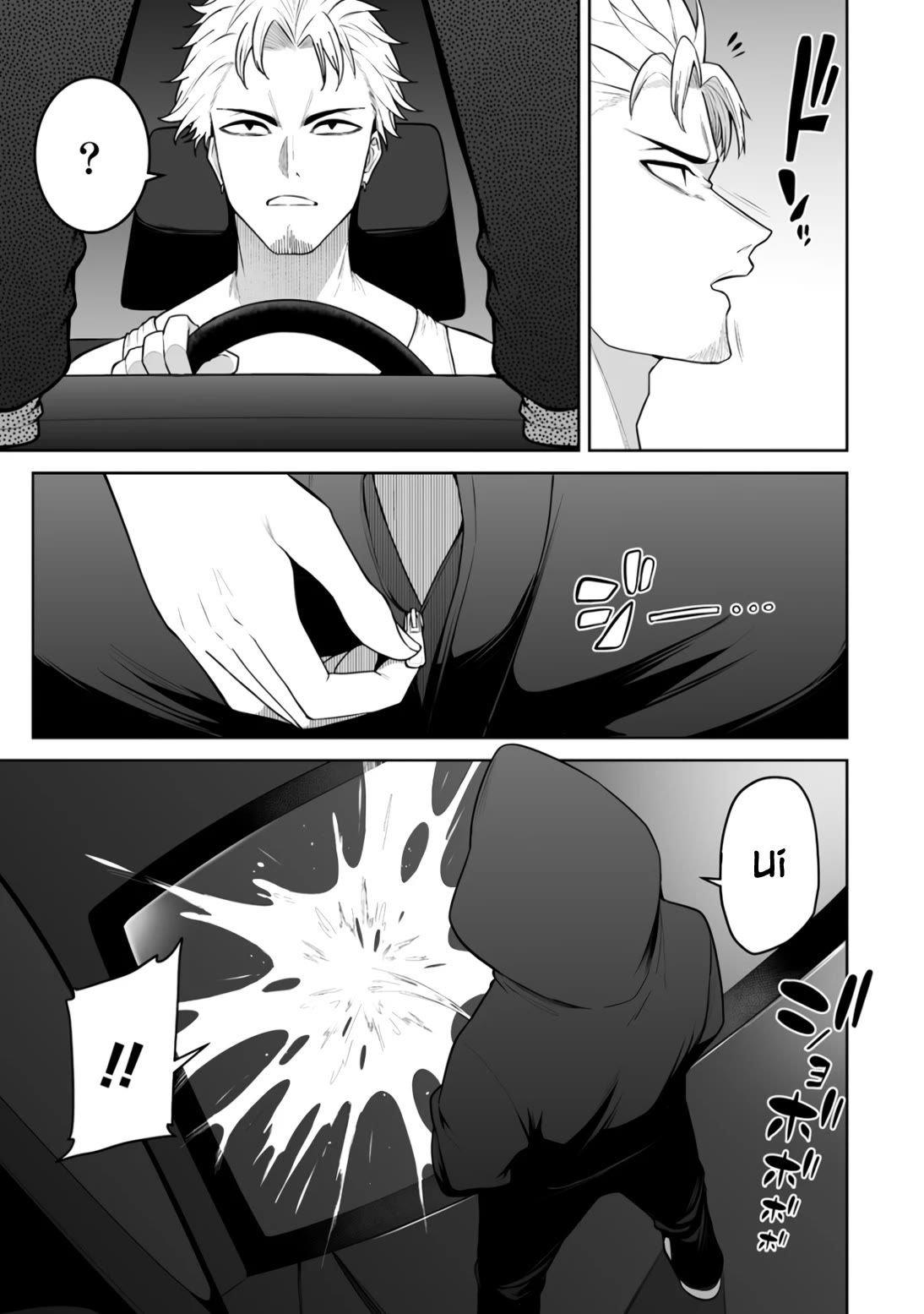 Imaizumin's House is a Place for Gals to Gather Chapter 47 page 8 - Chapter 47
