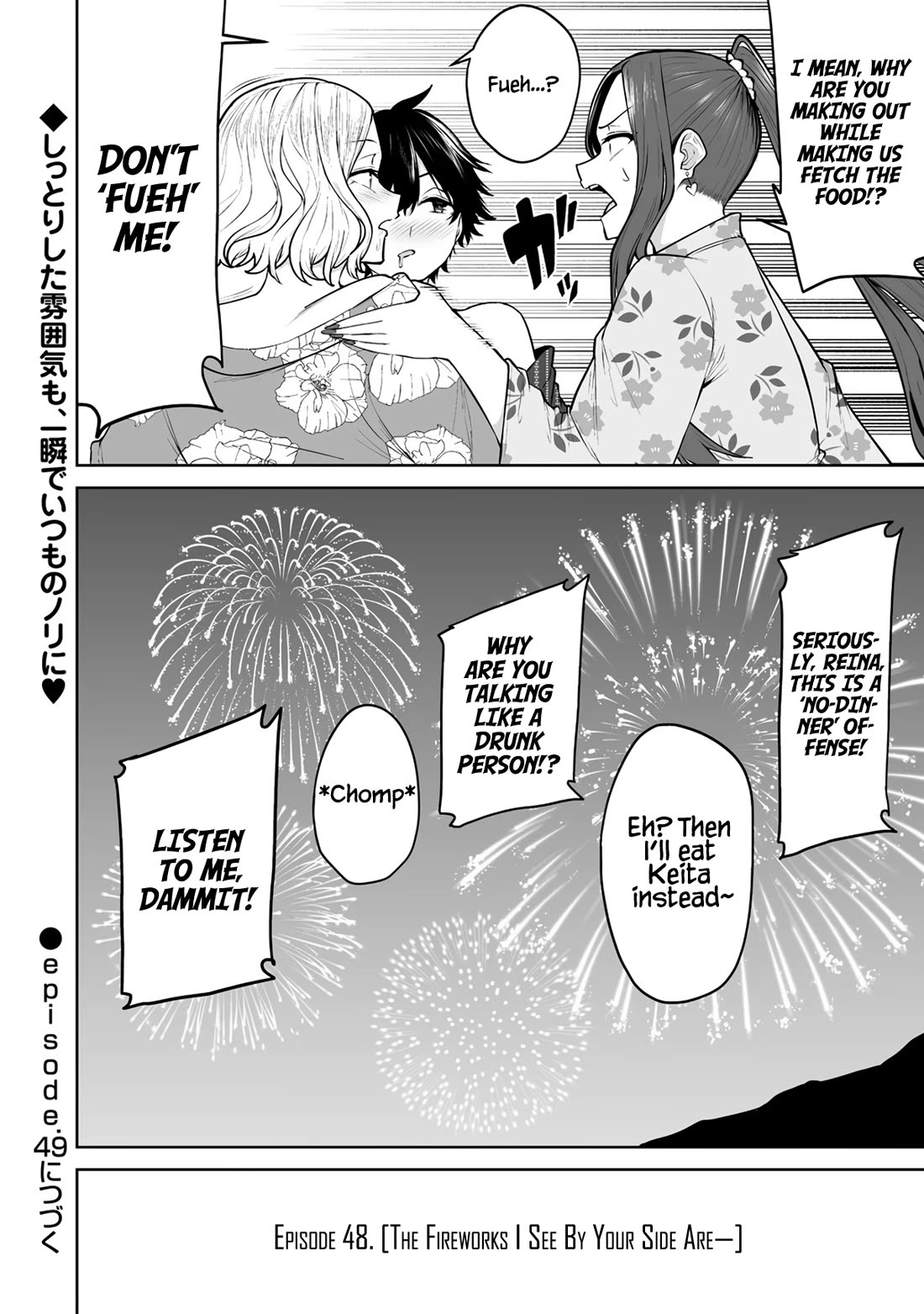 Imaizumin's House is a Place for Gals to Gather Chapter 48 page 25 - Chapter 48