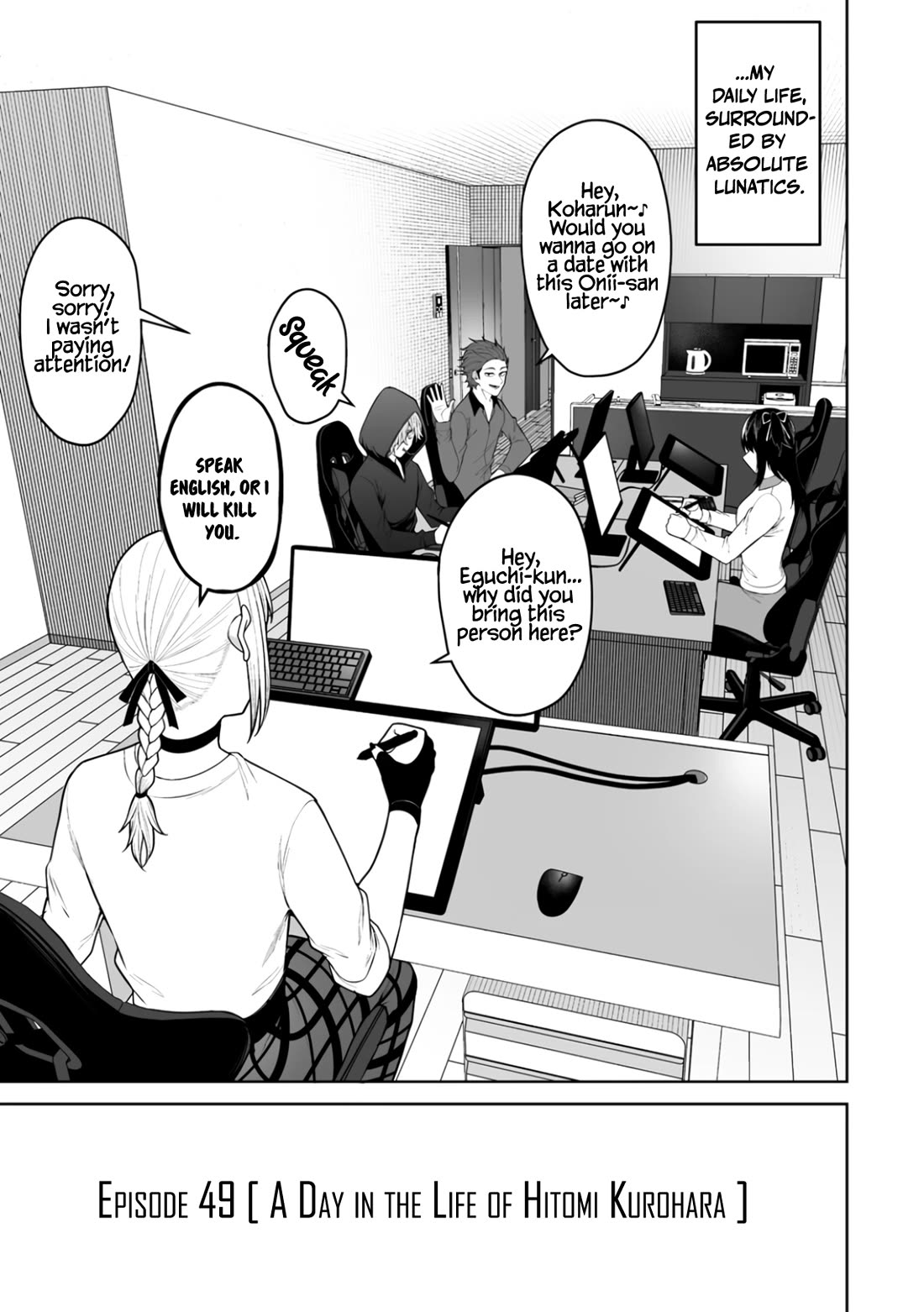 Imaizumin's House is a Place for Gals to Gather Chapter 49 page 3 - Chapter 49