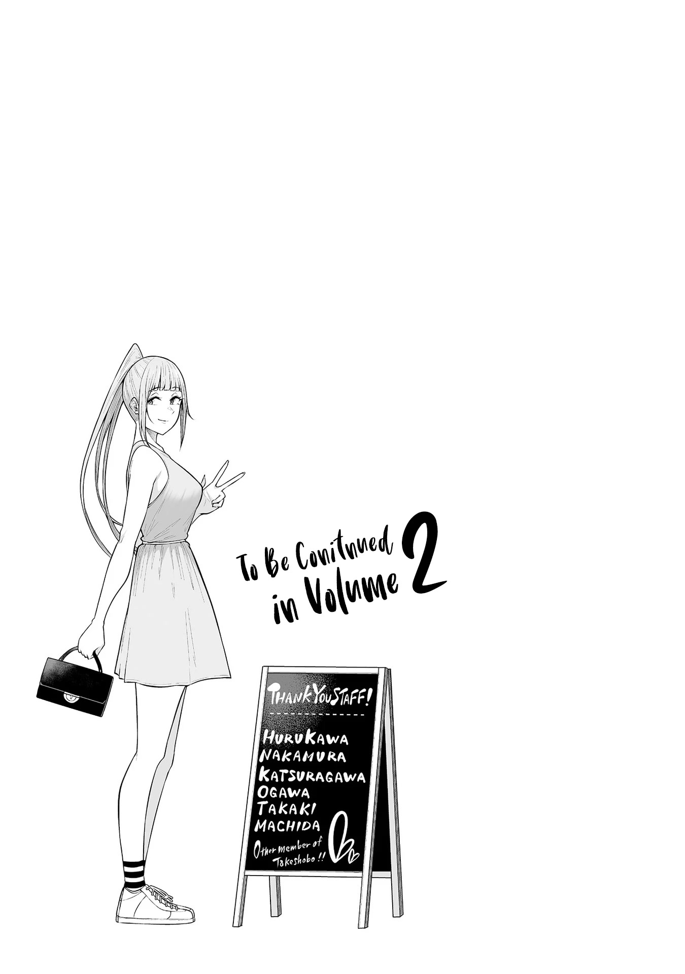 Imaizumin's House is a Place for Gals to Gather Chapter 5.5 page 14 - Chapter 5.5: Volume Extra