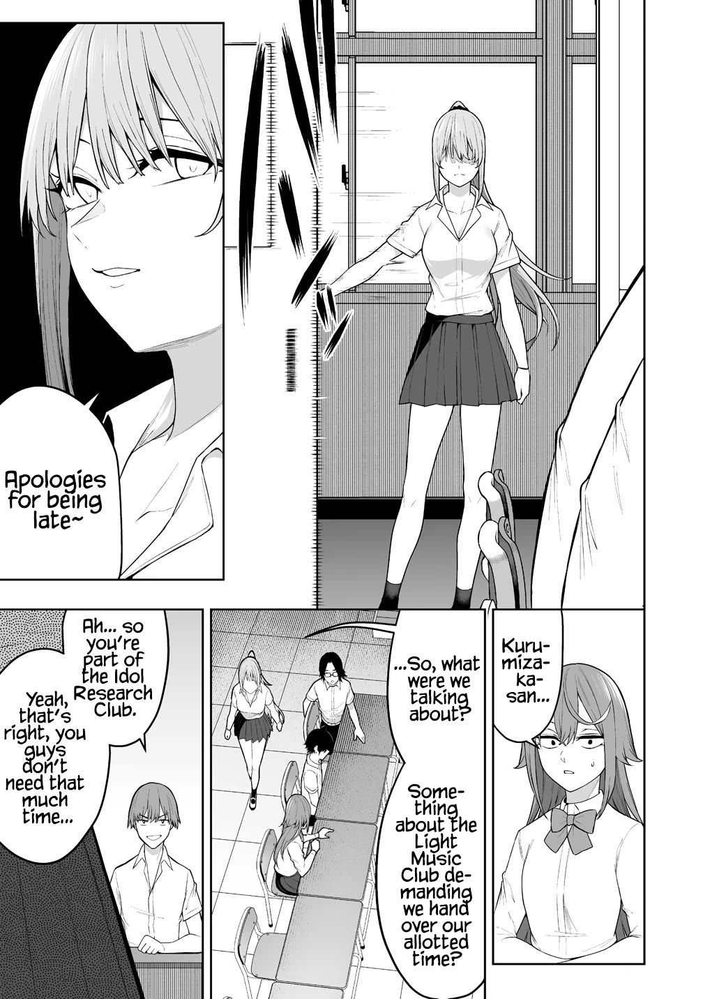 Imaizumin's House is a Place for Gals to Gather Chapter 50 page 26 - Chapter 50
